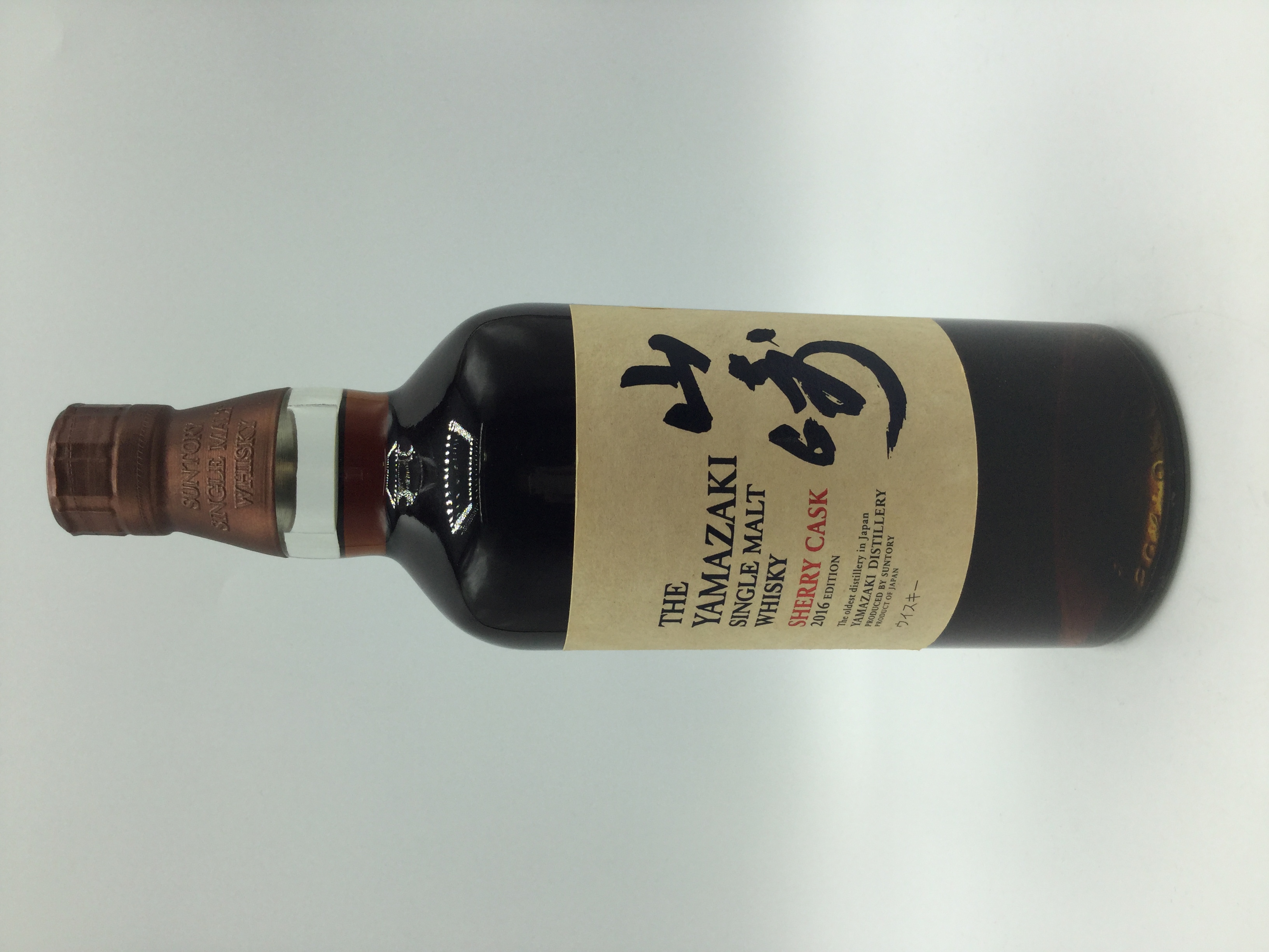 山崎 　シェリーカスク　2016　　　　　YAMAZAKI　SHERRY CASK　2016