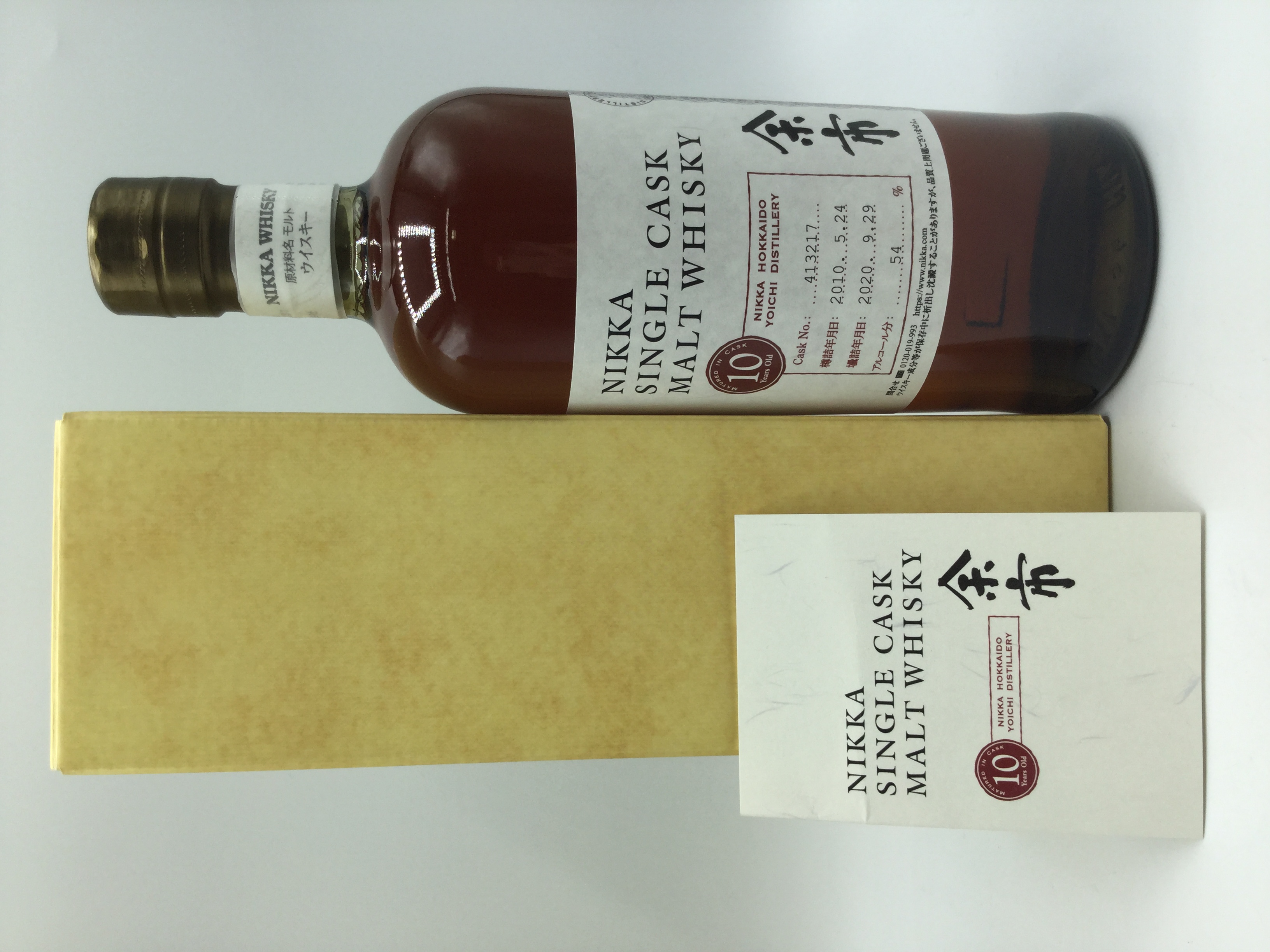 ニッカ 余市  シングルカスク　10年　　　　NIKKA YOICHI SINGLE CASK 10 YEARS