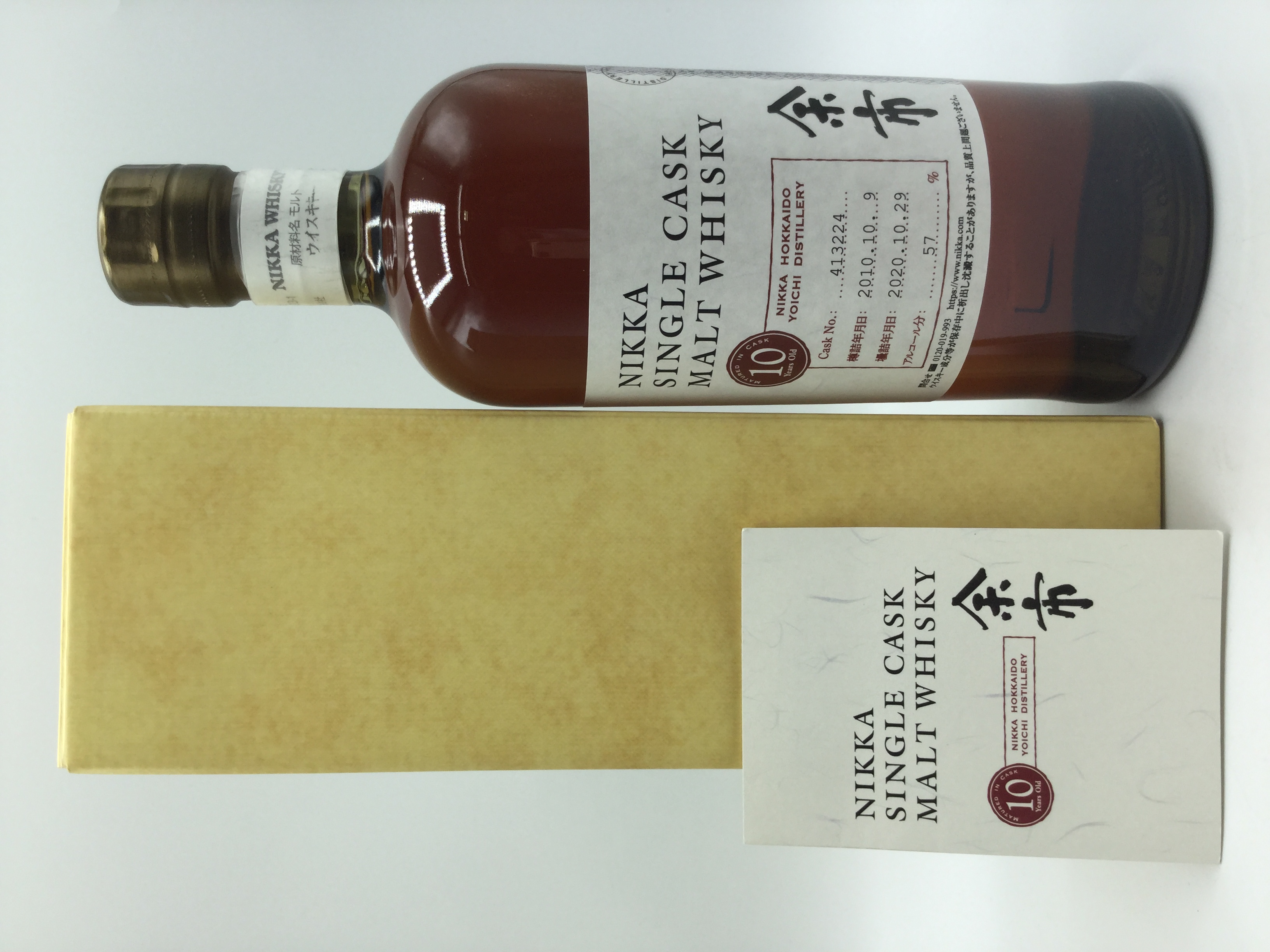 ニッカ 余市  シングルカスク　10年　　　　NIKKA YOICHI SINGLE CASK 10 YEARS