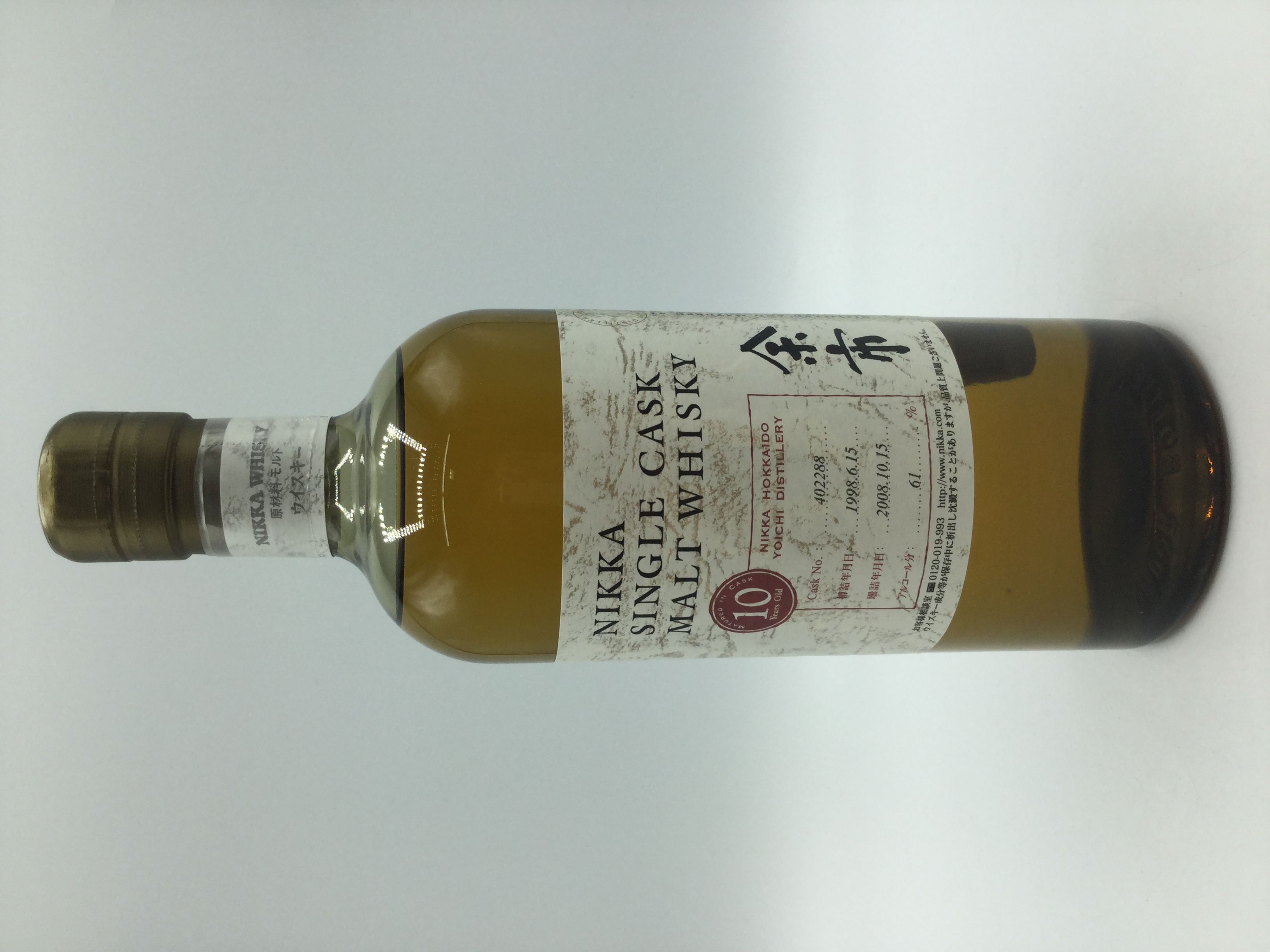 ニッカ 余市  シングルカスク　10年　　　　NIKKA YOICHI SINGLE CASK 10 YEARS