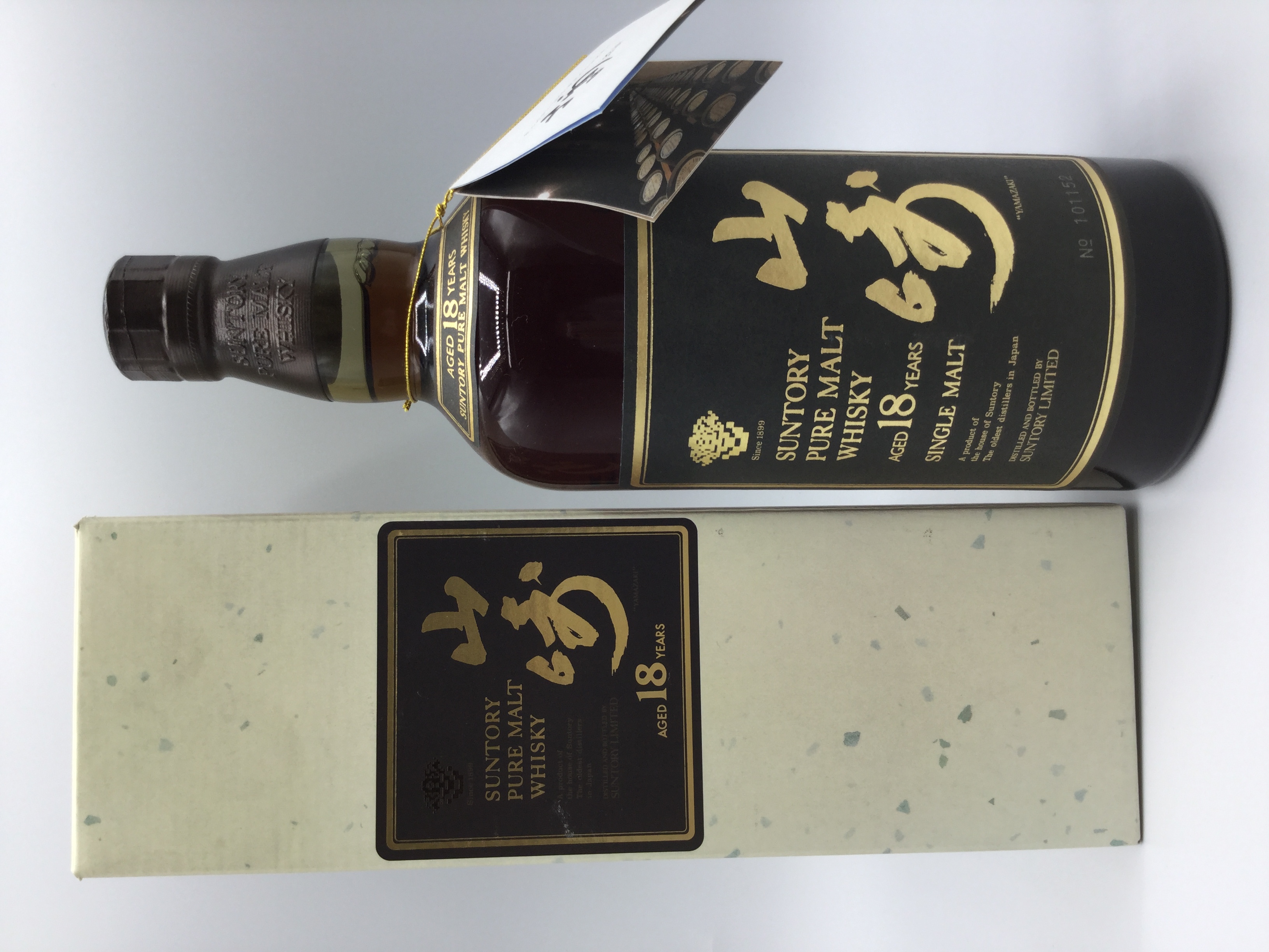 サントリー＜山崎＞18年 花マーク SUNTORY YAMAZAKI 18 years old