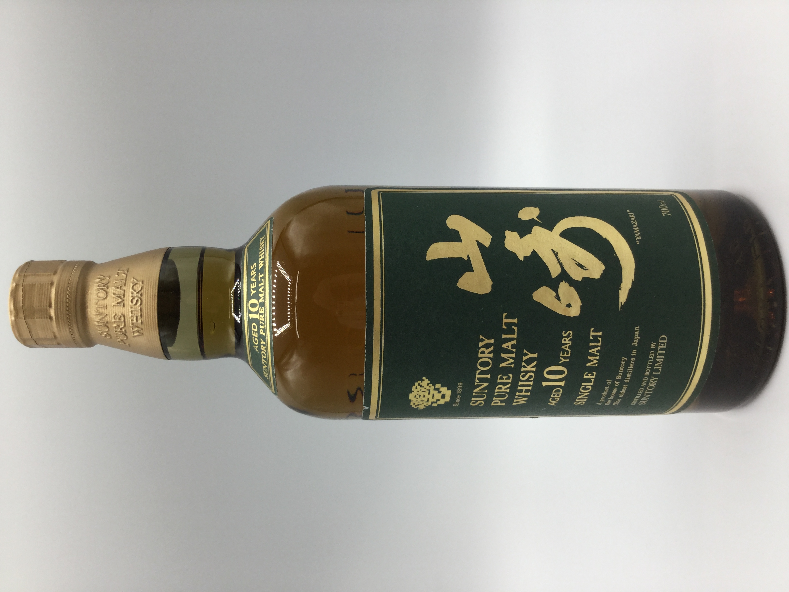 サントリー＜山崎＞10年 花マーク SUNTORY YAMAZAKI 10years old