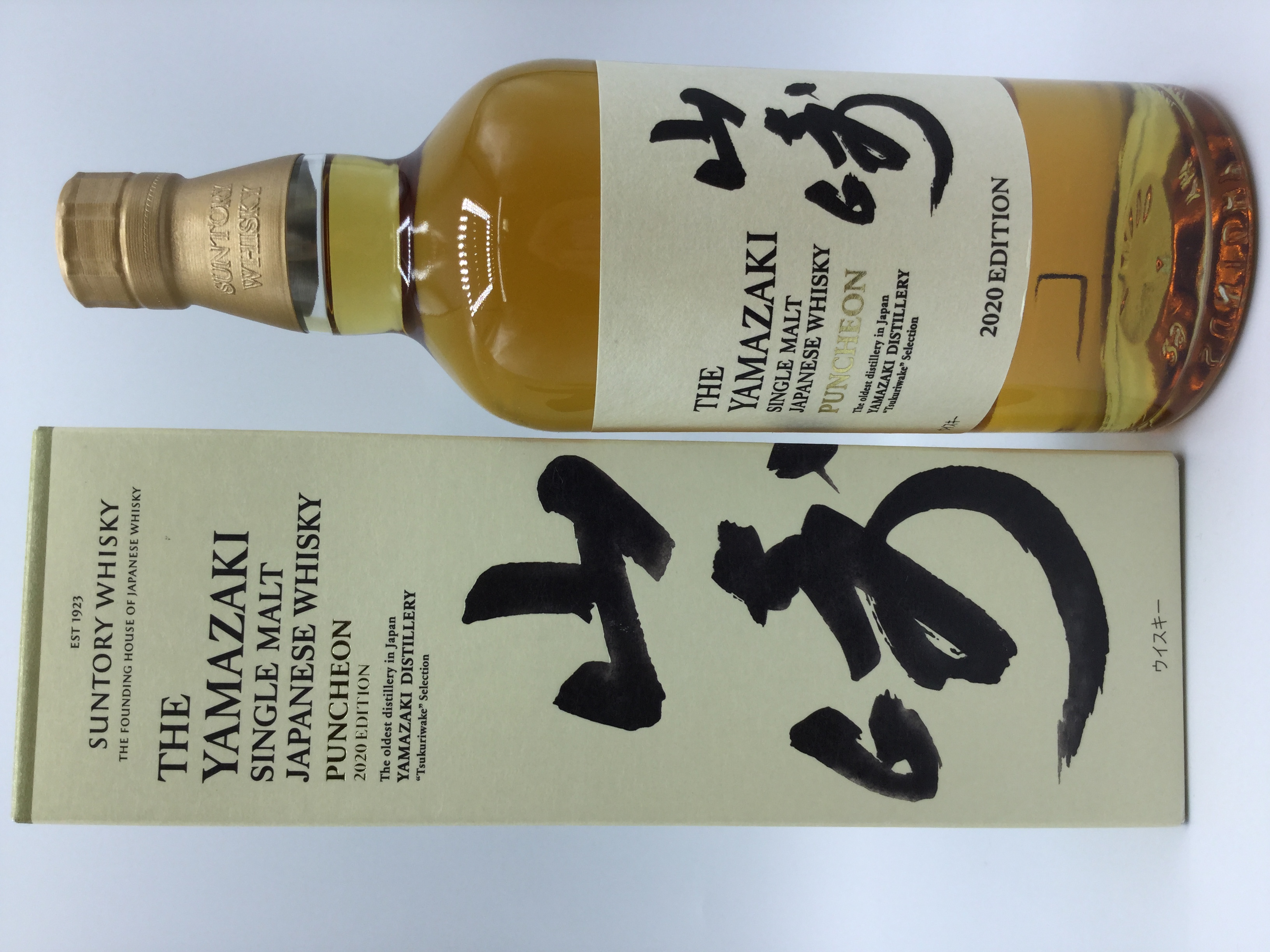 山崎 パンチョン 2020エディション  YAMAZAKI PUNCHEON 2020 EDTION