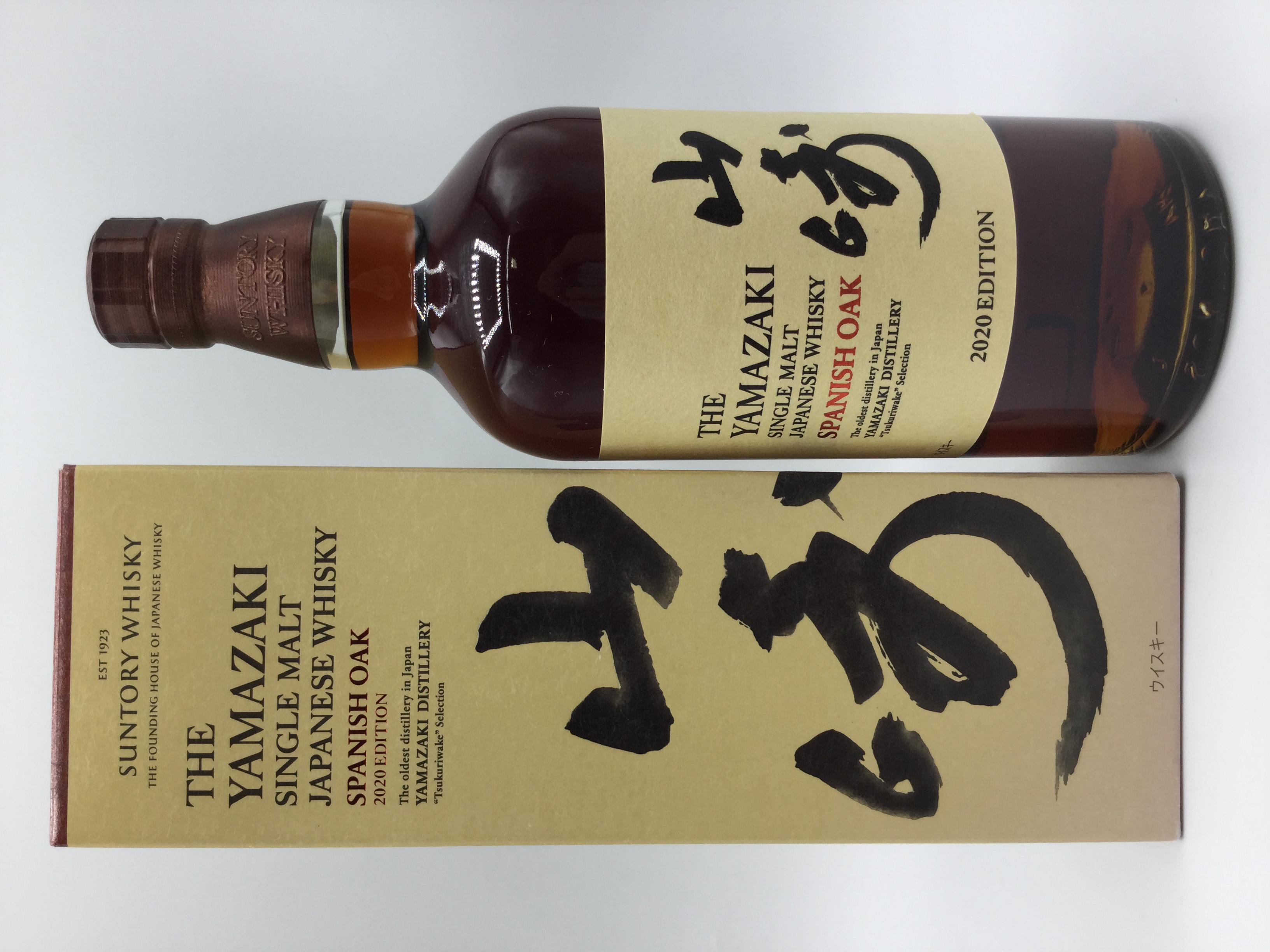 山崎 スパニッシュオーク 2020エディション　YAMAZAKI SPANISH OAK 2020 EDTION