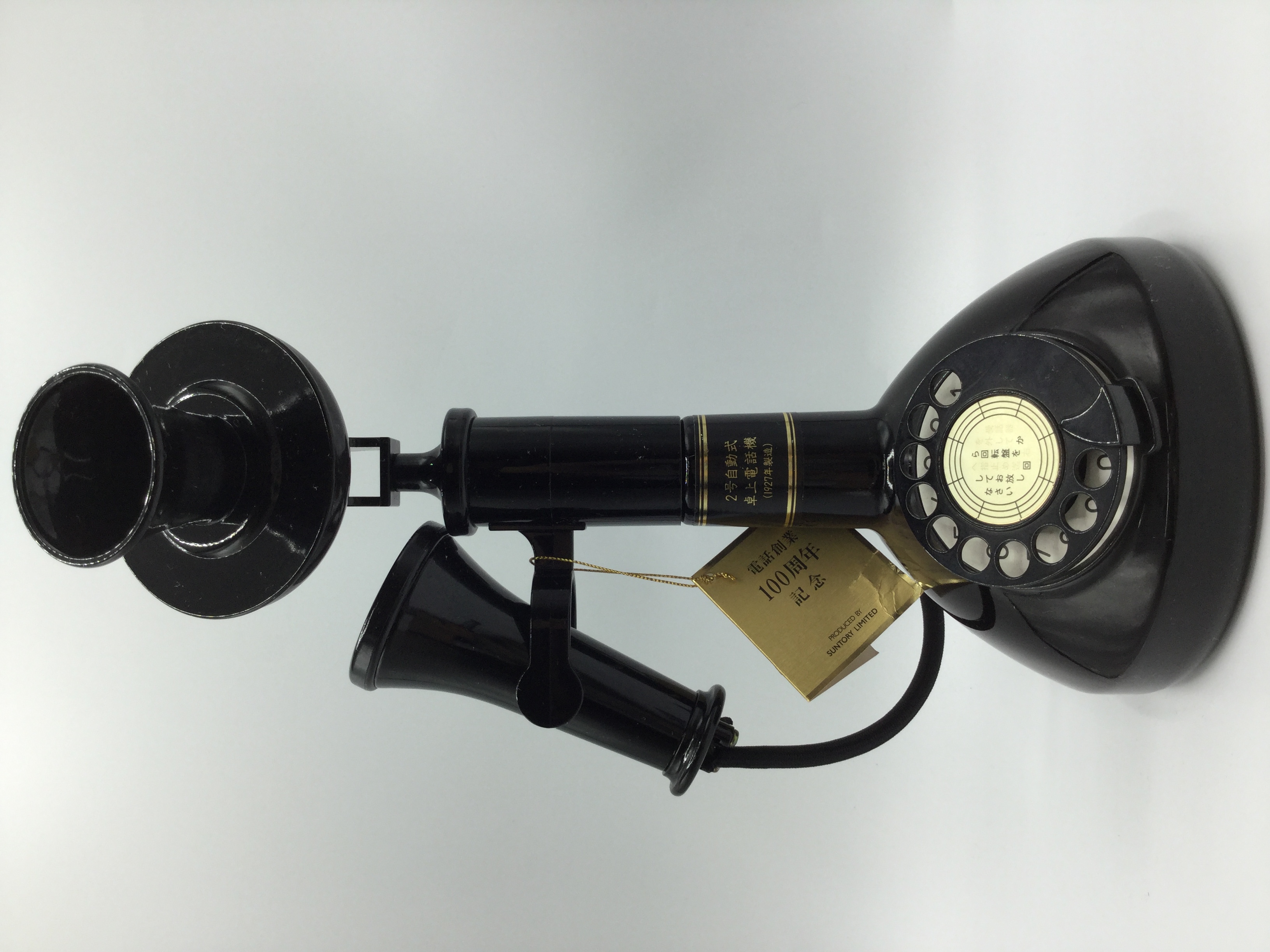 サントリー100周年記念 お酒 2号自動式卓上電話機　　　　　　　　　　SUNTORY 100 anniversary rotary dial phone bottle