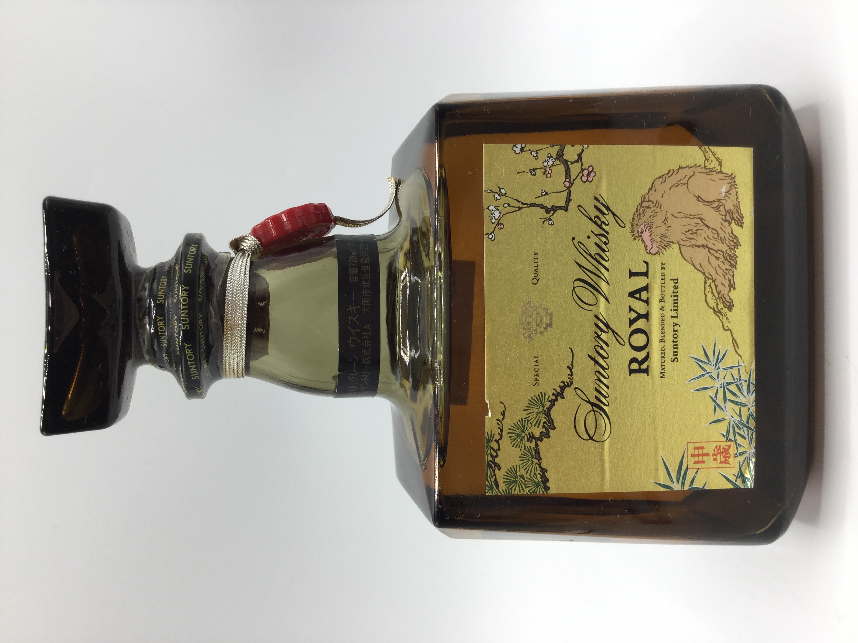 サントリー ローヤル干支ラベル 申歳  SUNTORY WHISKY ROYAL