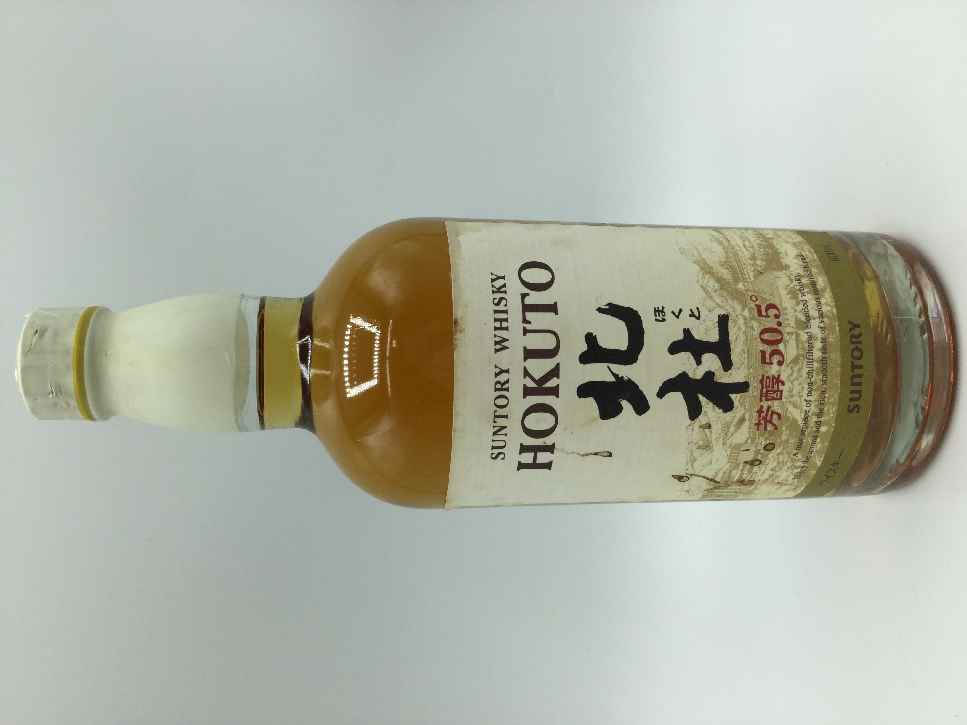 サントリー＜北杜＞50.5°　　SUNTORY HOKUTO 50.5°