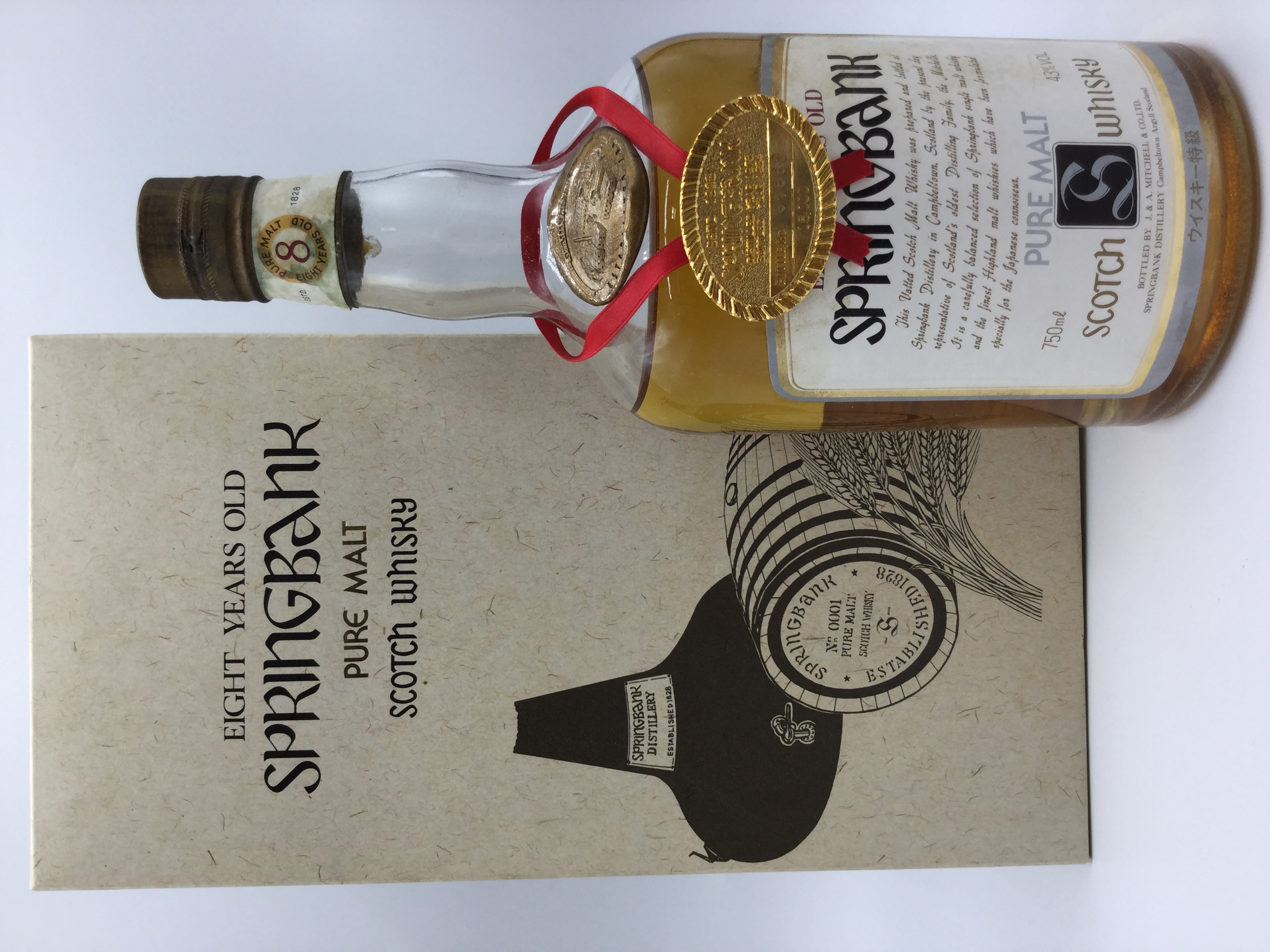 スプリングバンク 8年　　　　　　SPRINGBANK 8 years old