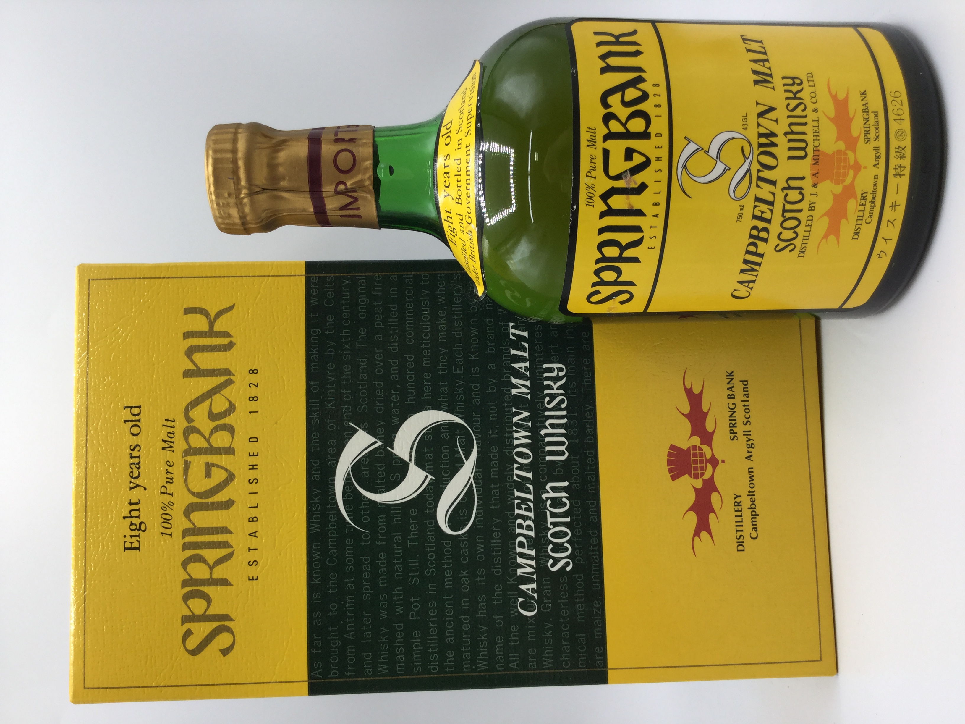 スプリングバンク 8年 100％ ピュアモルト ウイスキー　　　SPRINGBANK 8 years old 100% pure malt whisky