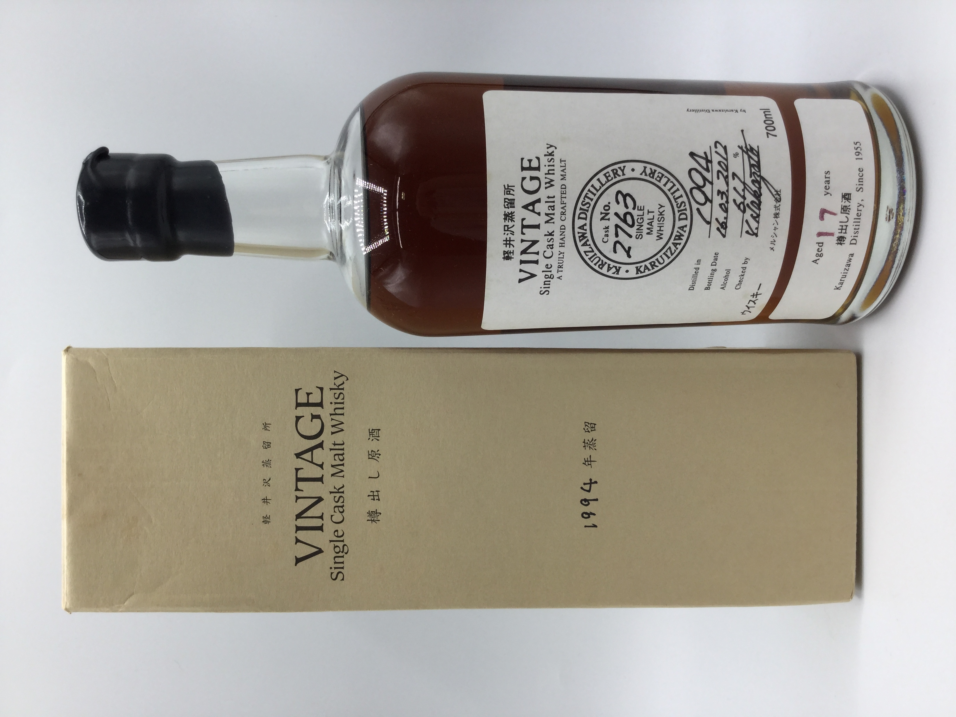 軽井沢 ヴィンテージ　　　　　　　　 樽出し原酒 17年　　　　　KARUIZAWA VINTAGE 17 years old