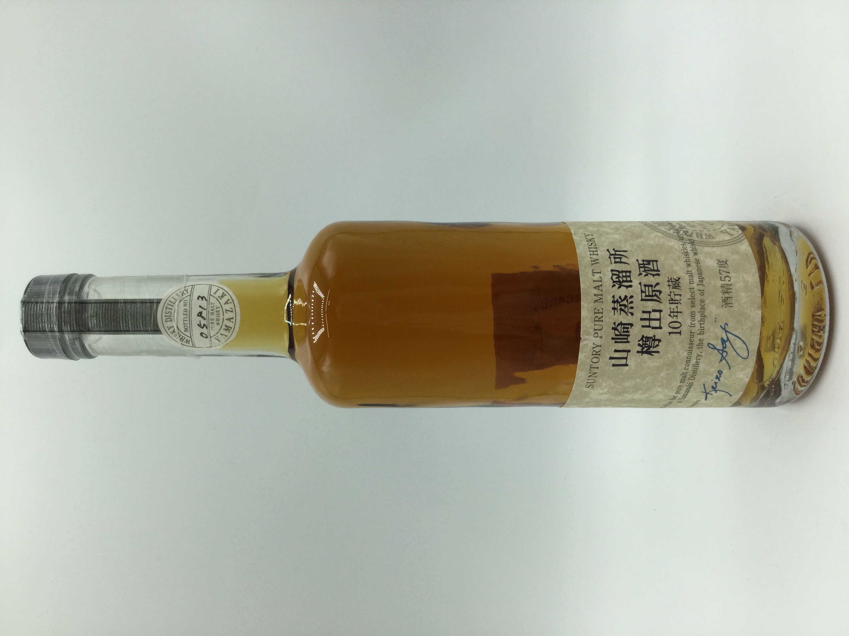 サントリー山崎蒸留所樽出原酒10年　　SUNTORY YAMAZAKI DISTILLERY 10 years old