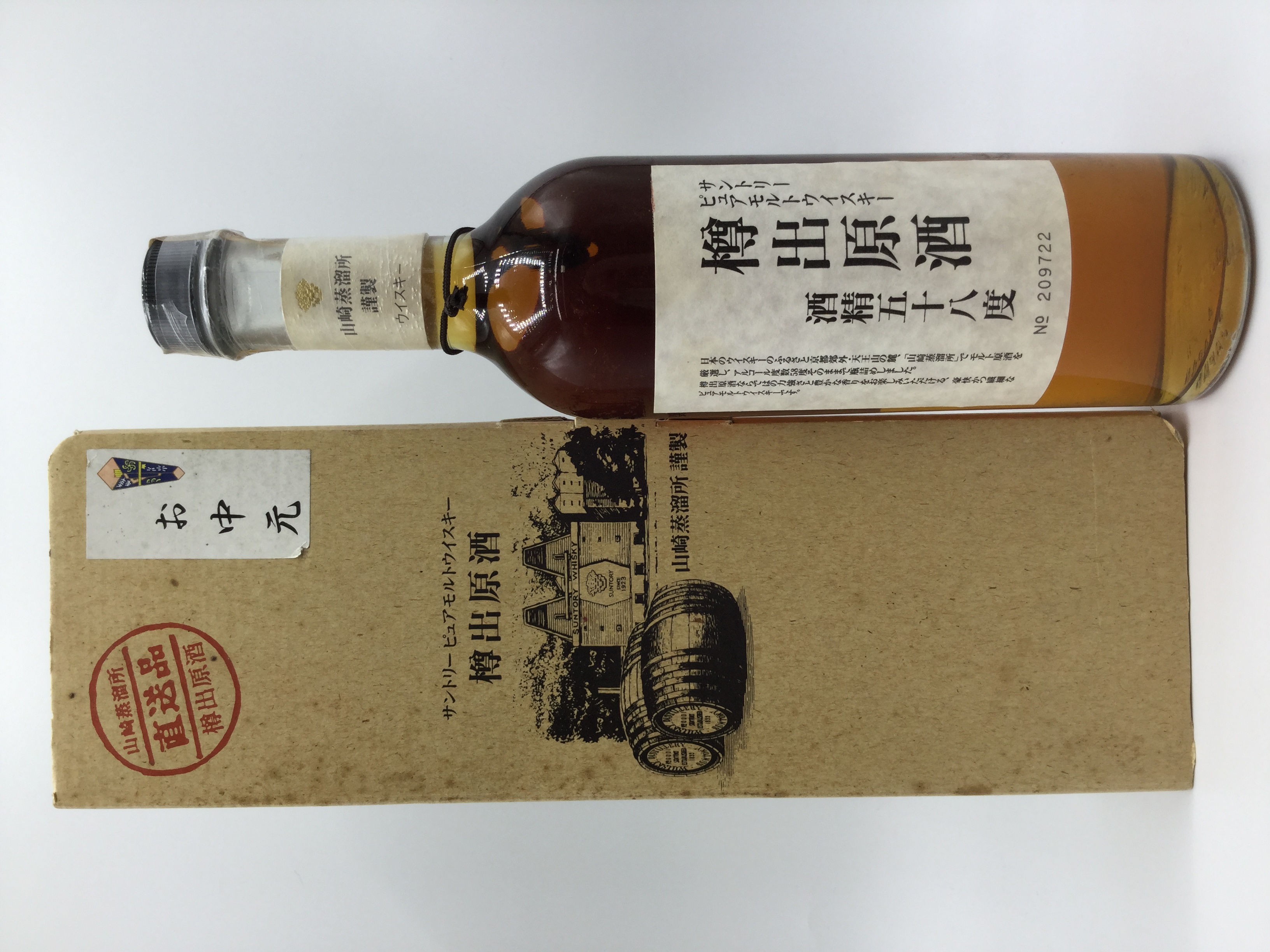 サントリー山崎蒸留所　樽出原酒　酒精五十八度　　　　　　SUNTORY YAMAZAKI DISTILLERY ALCOHOL 58％