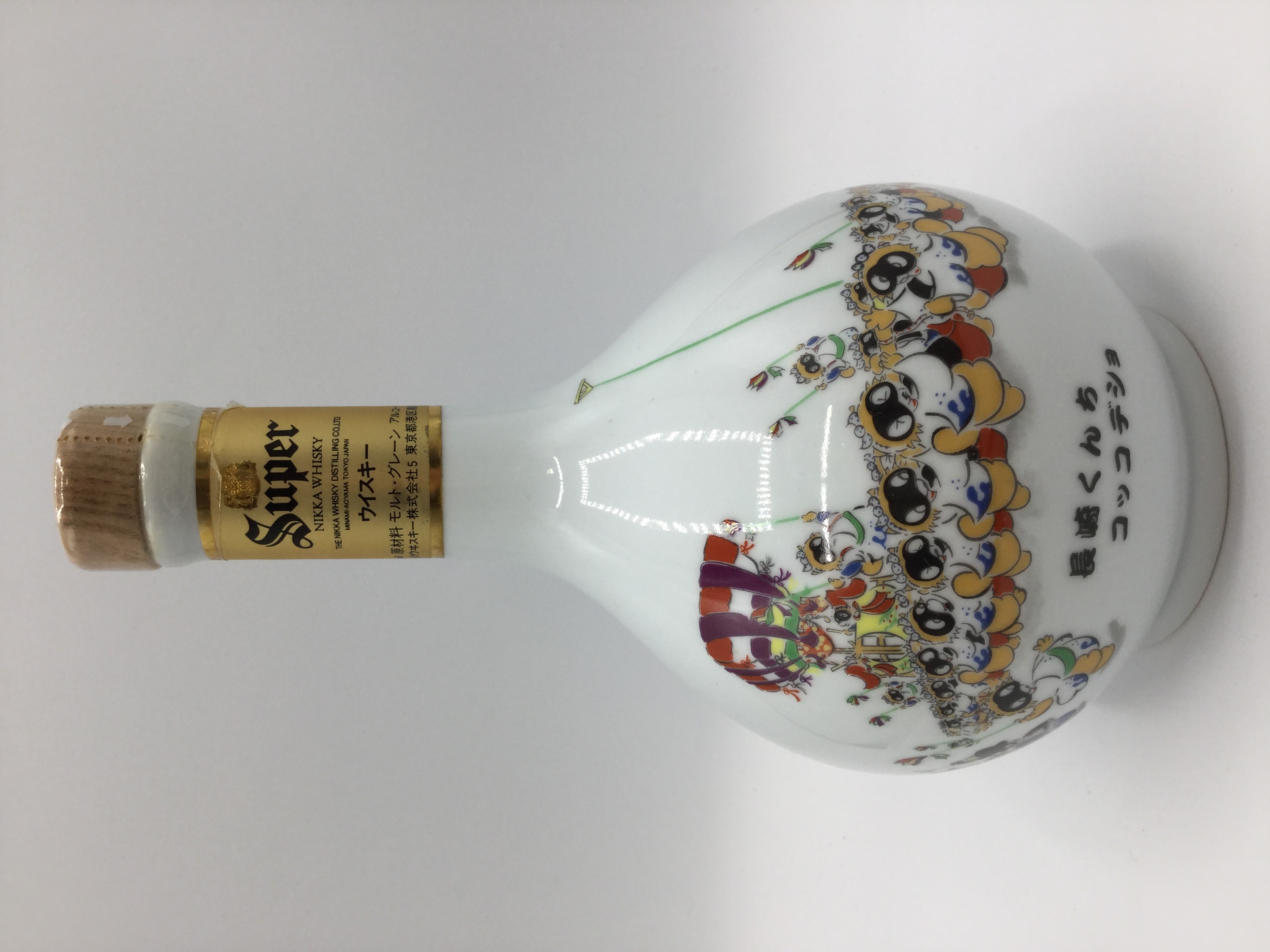 スーパー ニッカ ウイスキー　　　　長崎くんちコッコデショ　　　　　　SUPPER NIKKA WHISKY SPECIAL ARITAYAKI BOTTLE