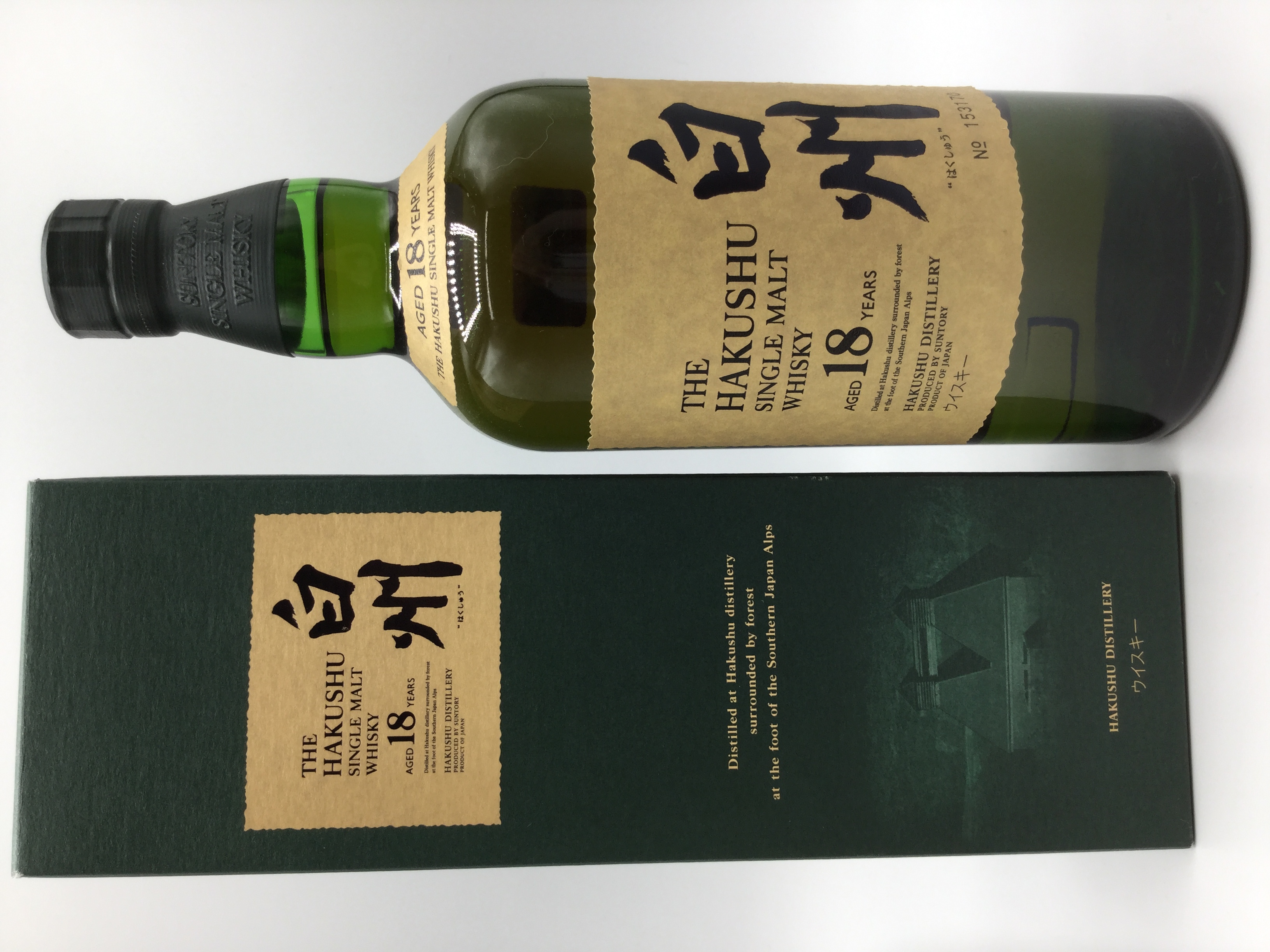 サントリー　＜白州＞ 18年　　　　　SUNTORY HAKUSYU 18 years old