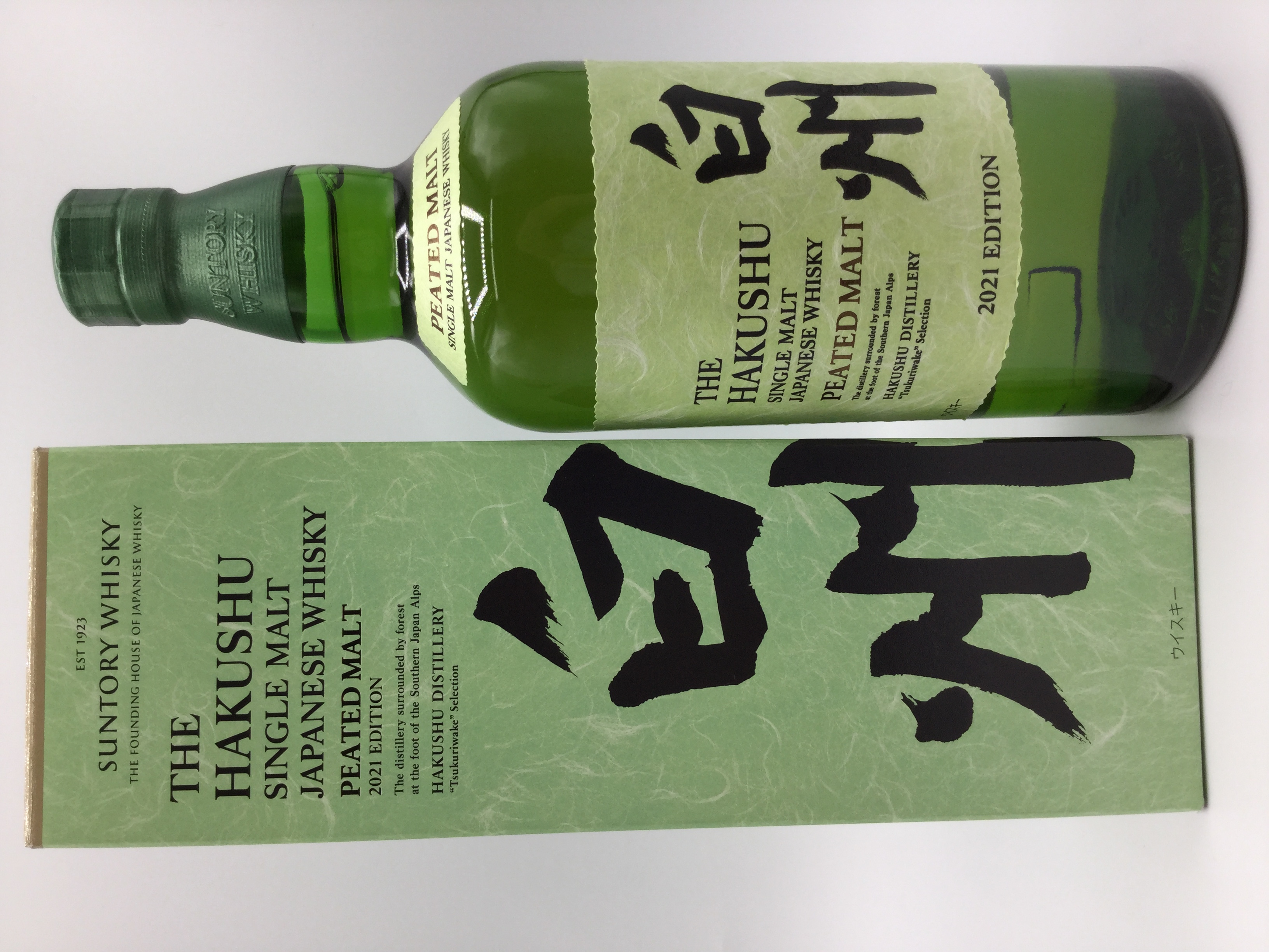 サントリー白州 ピーテッド 2021　　　　　　SUNTORY HAKUSYU PEATED 2021