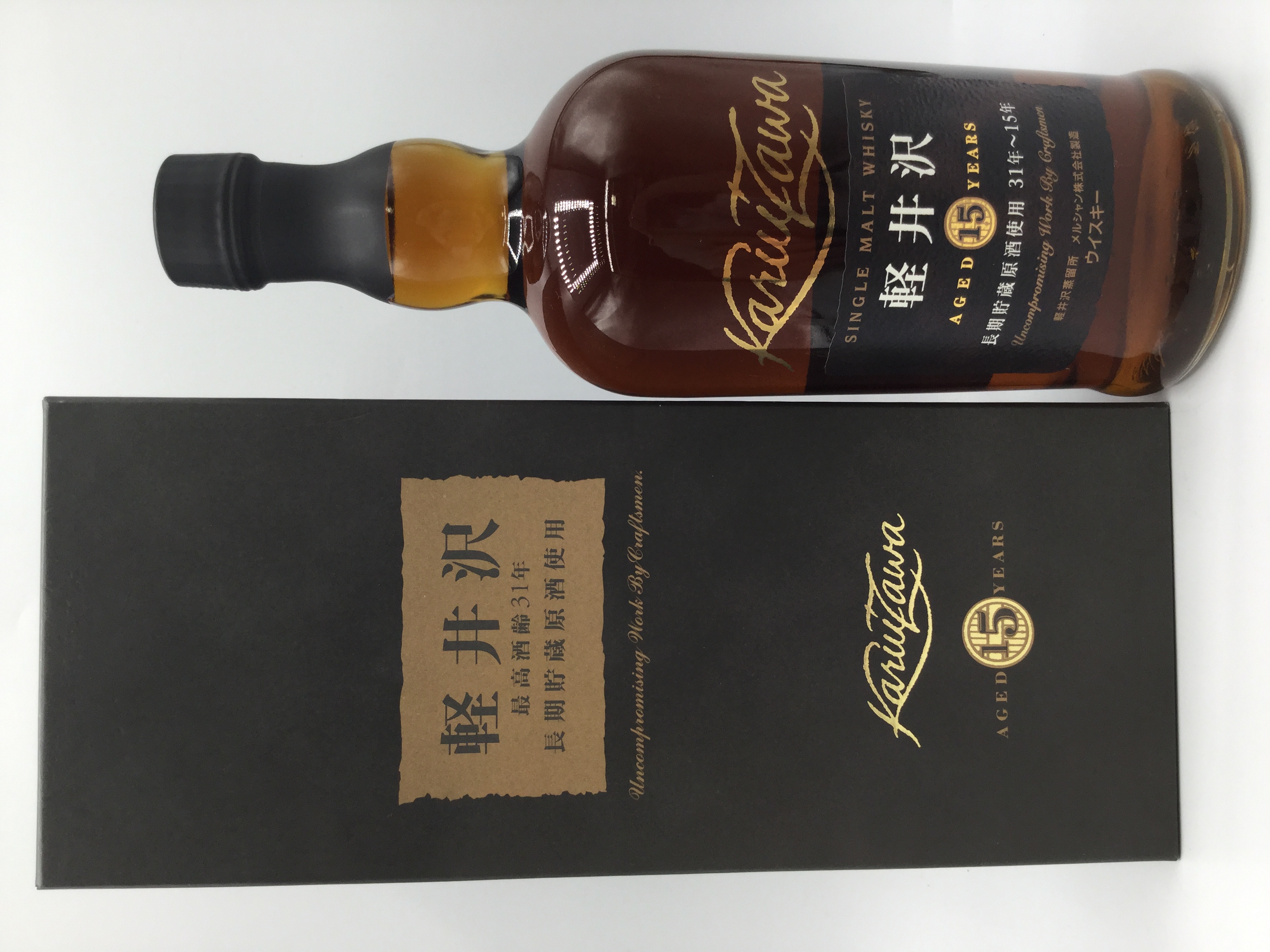 軽井沢 15年　　　　　　　　　　　　　　長期貯蔵原酒使用31年～15年　　　KARUIZAWA 15 years old