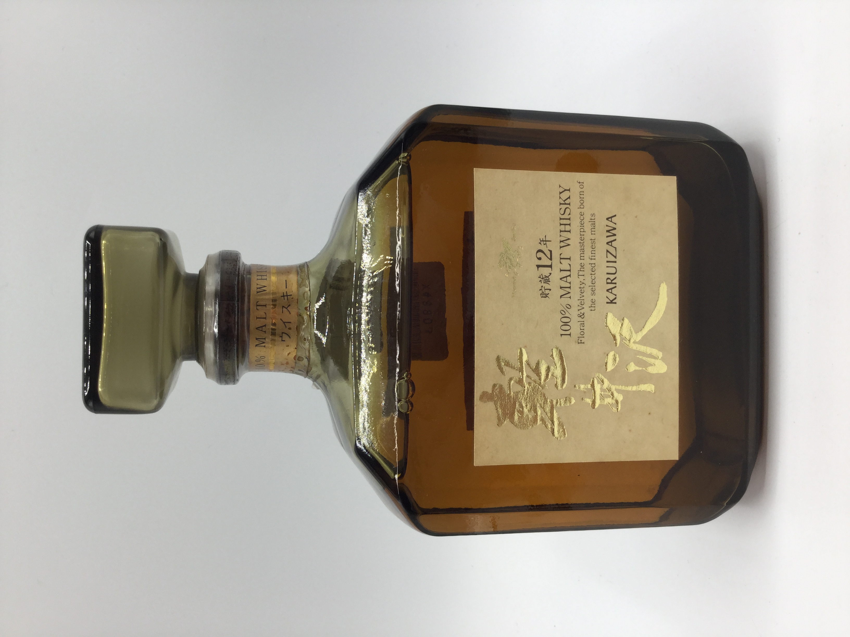 軽井沢ウイスキー 空き瓶空き瓶 - ウイスキー
