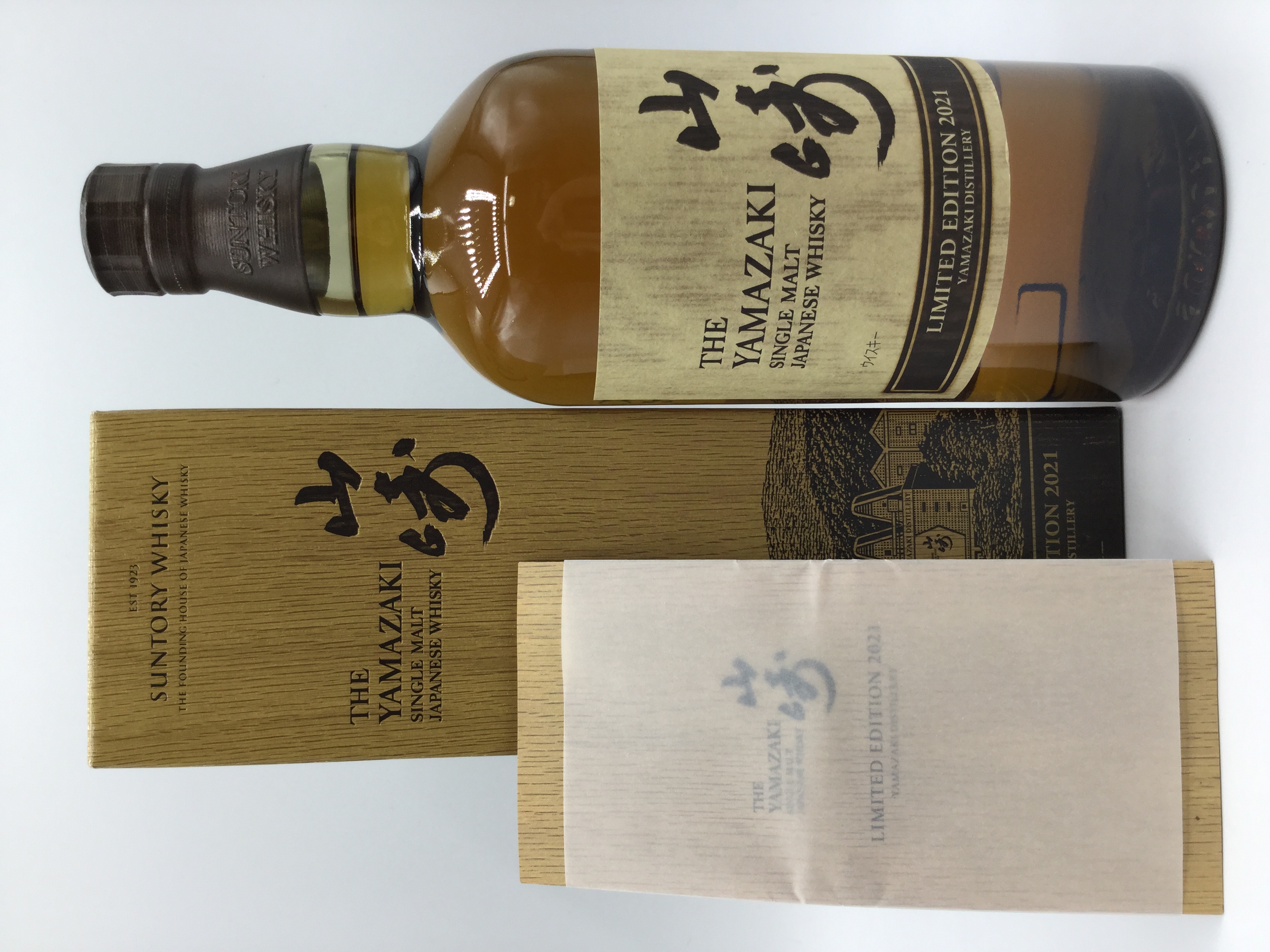 サントリー 山崎　　　　　　　　　リミテッドエディション 2021　　　　　　　　SUNTORY YAMAZAKI　　　　　　　　LIMITED EDITION 2021