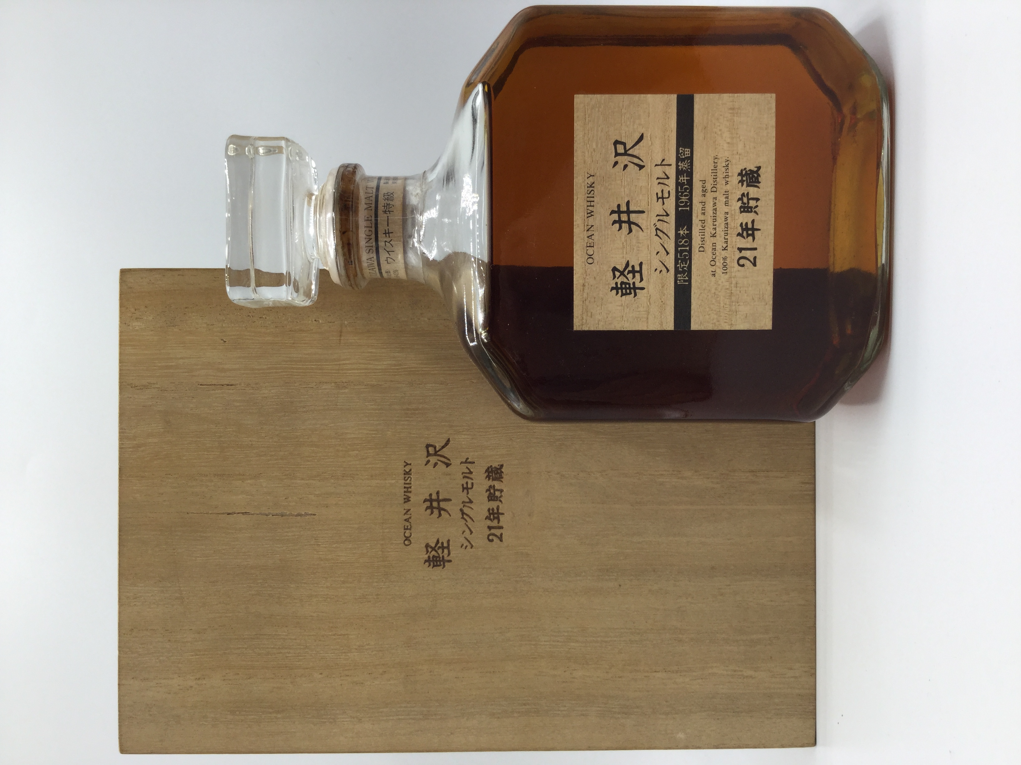 軽井沢　　　　　　　　　　　　　オーシャン ウィスキー 21年貯蔵　　　　　　　　　　KARUIZAWA OCEAN WHISKY 21 years old