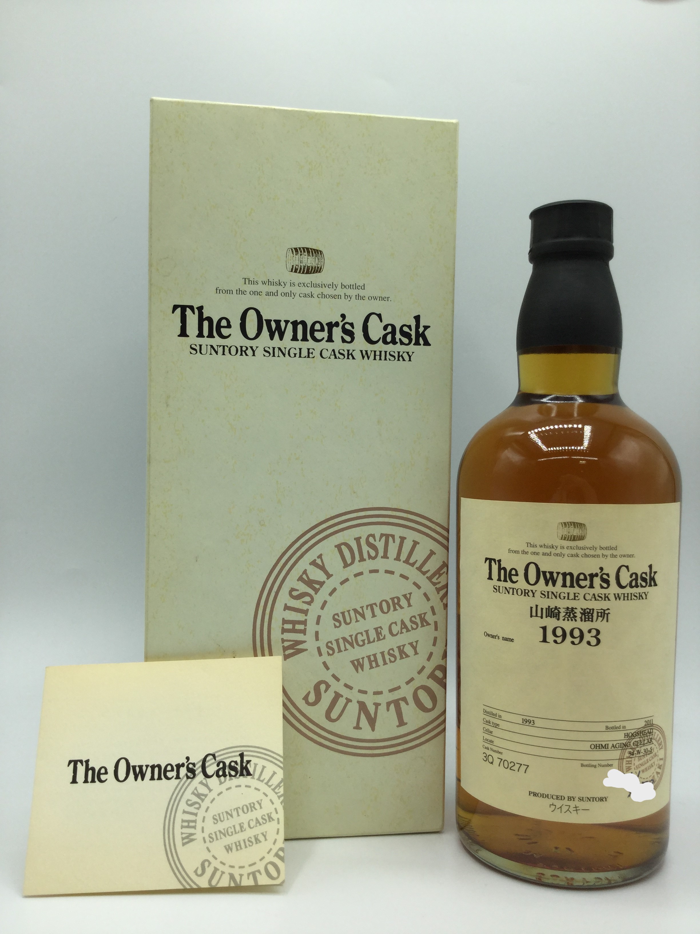 サントリー オーナーズカスク　　　山崎蒸溜所 1993　　　　　　SUNTORY THE OWNER'S CASK YAMAZAKI DISTILLERY 1993