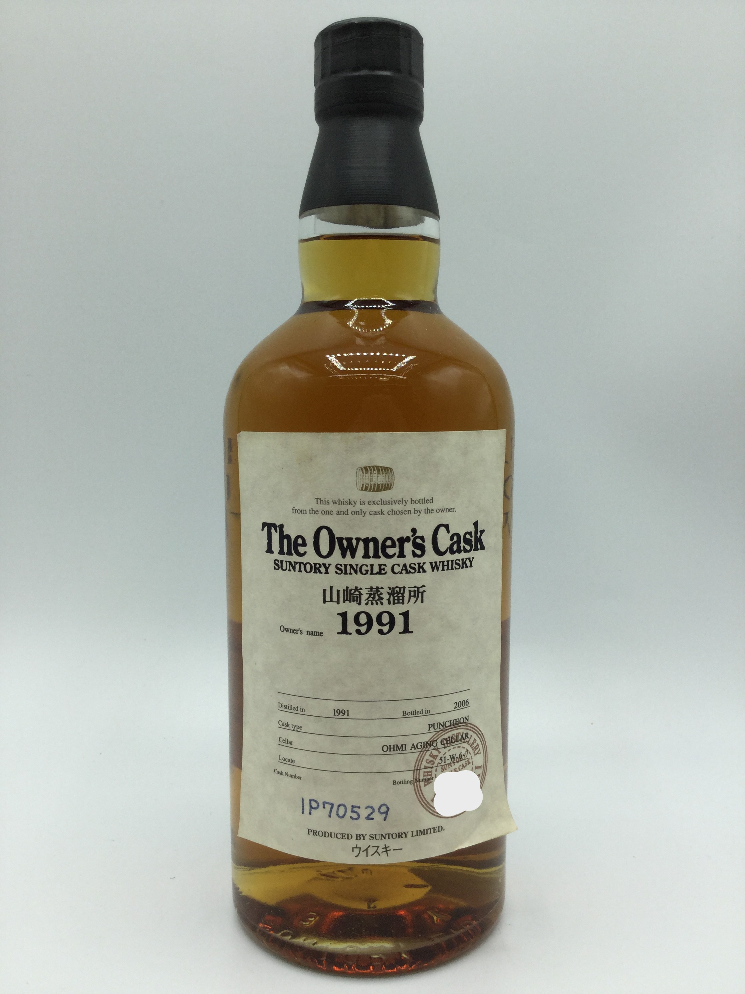 サントリーオーナーズカスク　　　山崎蒸溜所1991年　　　　SUNTORY THE OWNER'S CASK YAMAZAKI DISTILLERY 1991