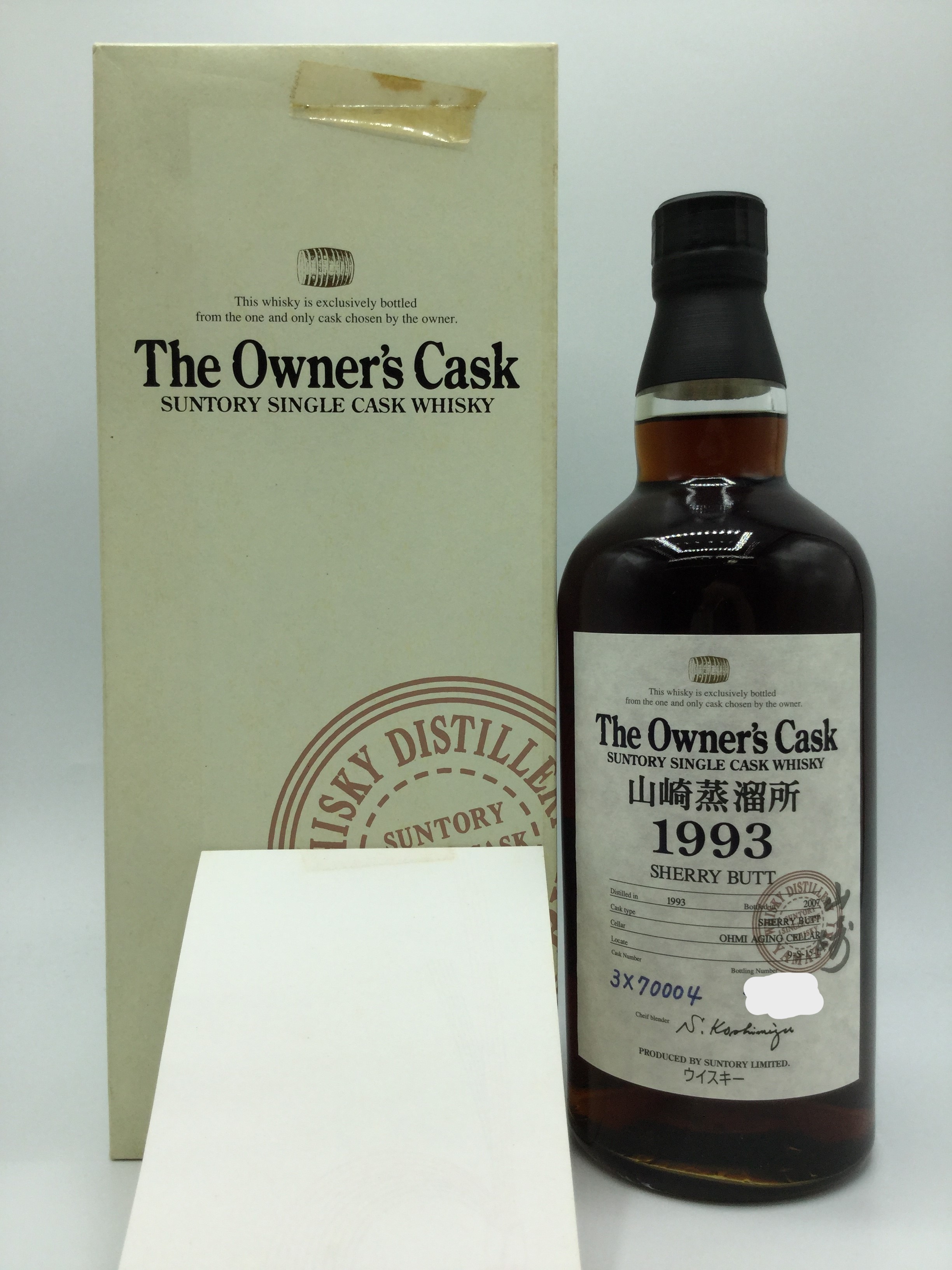 サントリー オーナーズカスク　　　山崎蒸溜所 1993　　　　　　SUNTORY THE OWNER'S CASK YAMAZAKI DISTILLERY 1993