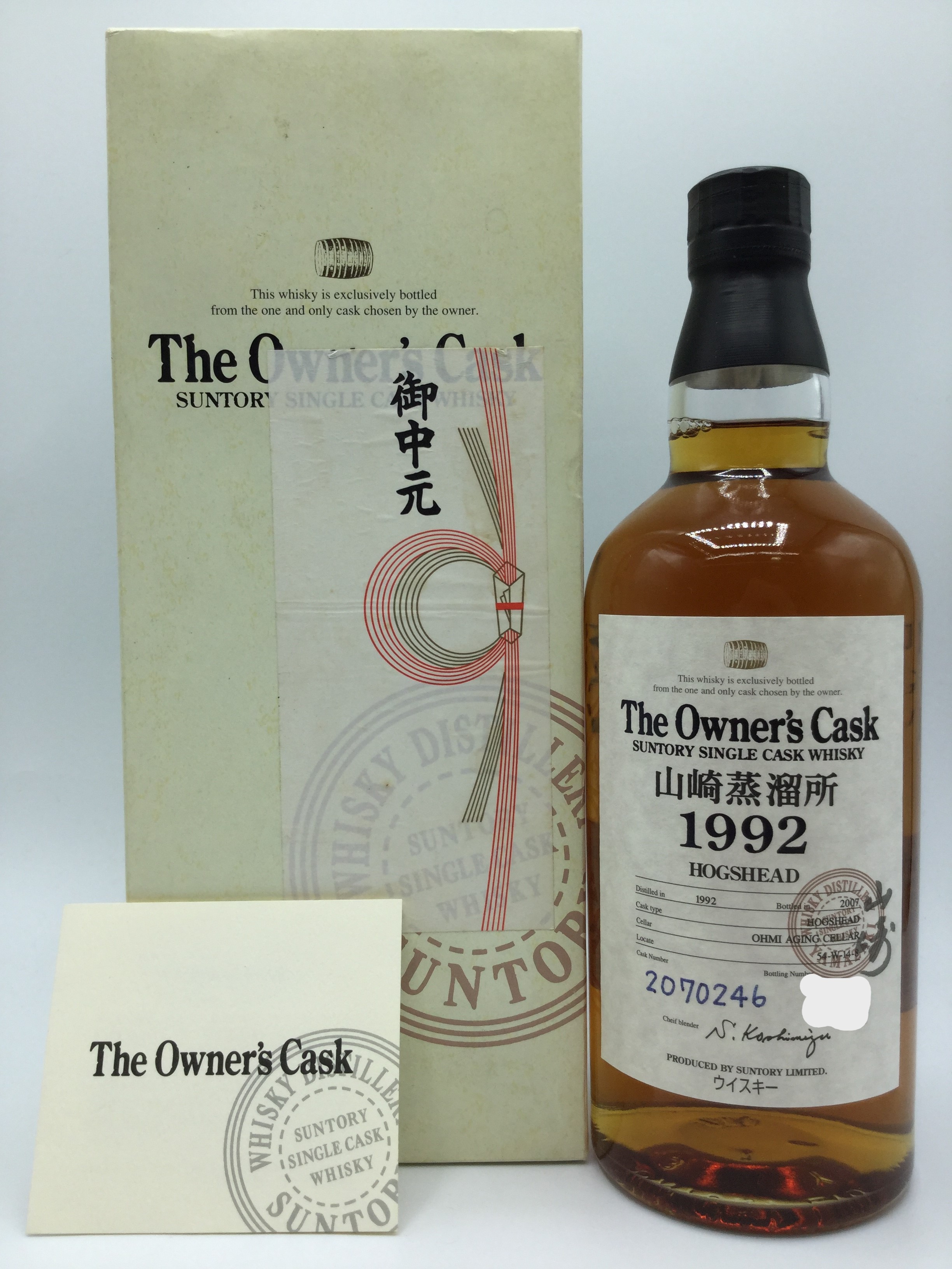 サントリー オーナーズカスク　　　山崎蒸溜所 1992　　　　　　SUNTORY THE OWNER'S CASK YAMAZAKI DISTILLERY 1992