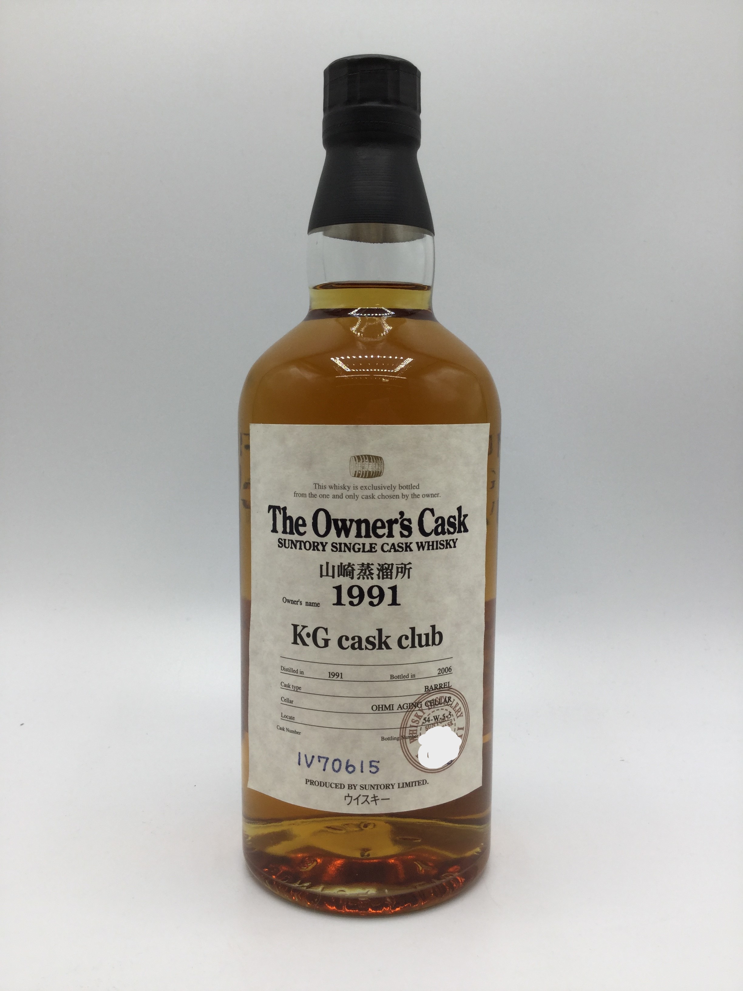 サントリー オーナーズカスク　　　山崎蒸溜所 1991　　　　　　SUNTORY THE OWNER'S CASK YAMAZAKI DISTILLERY 1991