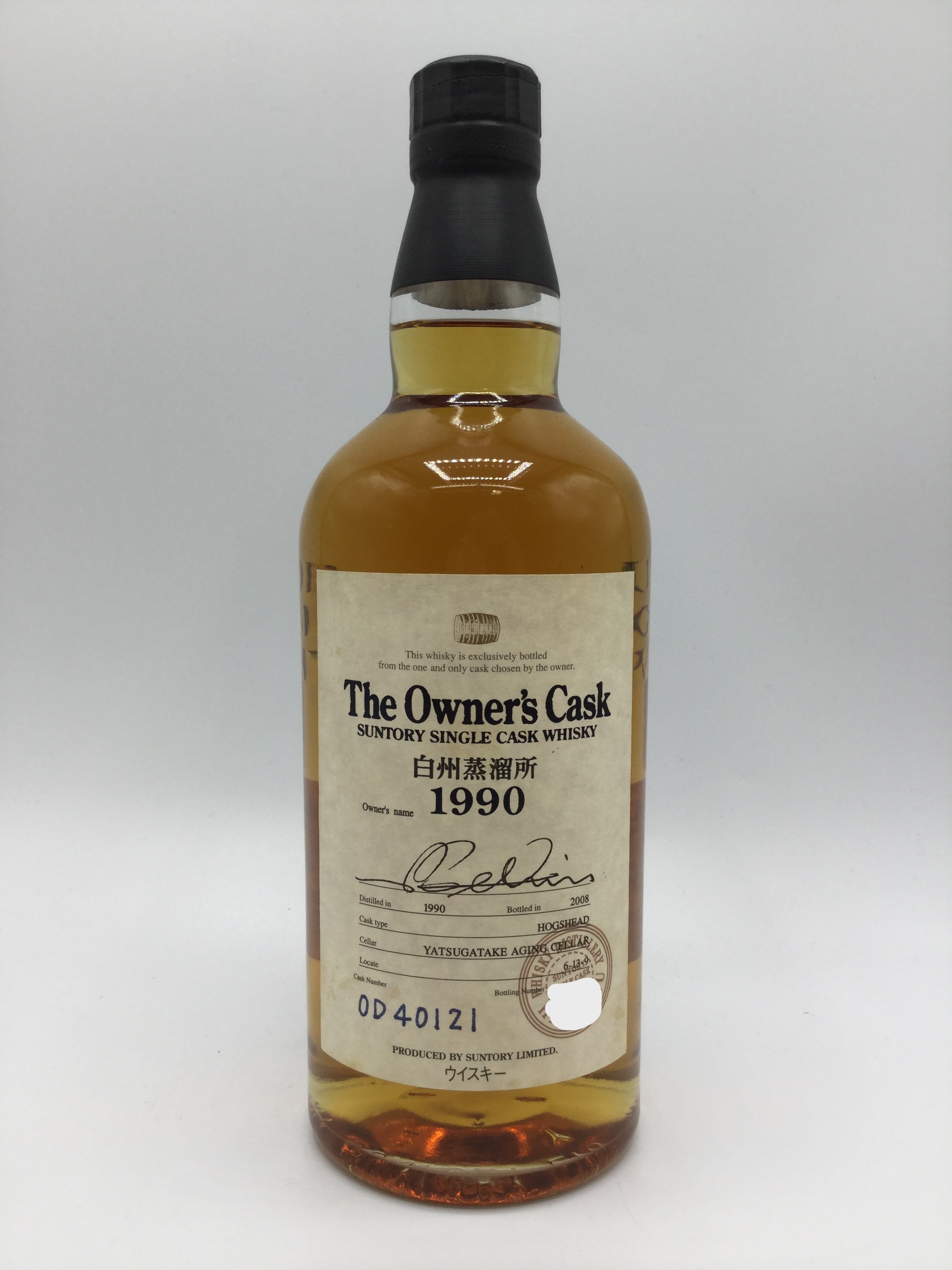 サントリーオーナーズカスク　　　山崎蒸溜所1990　　　　SUNTORY THE OWNER'S CASK YAMAZAKI DISTILLERY 1990