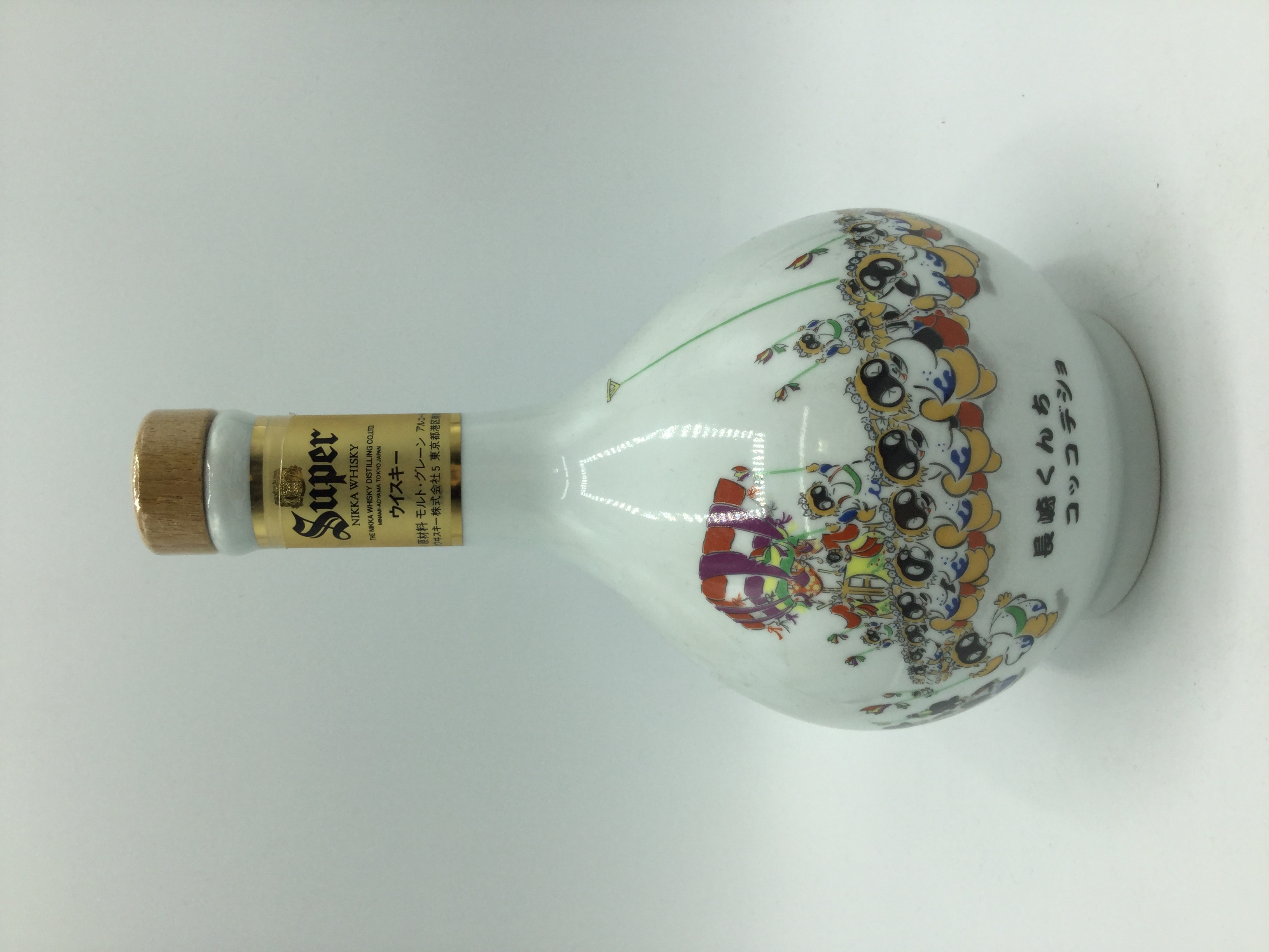 スーパー ニッカ ウイスキー　　　　長崎くんちコッコデショ　　　　　　SUPPER NIKKA WHISKY SPECIAL ARITAYAKI BOTTLE