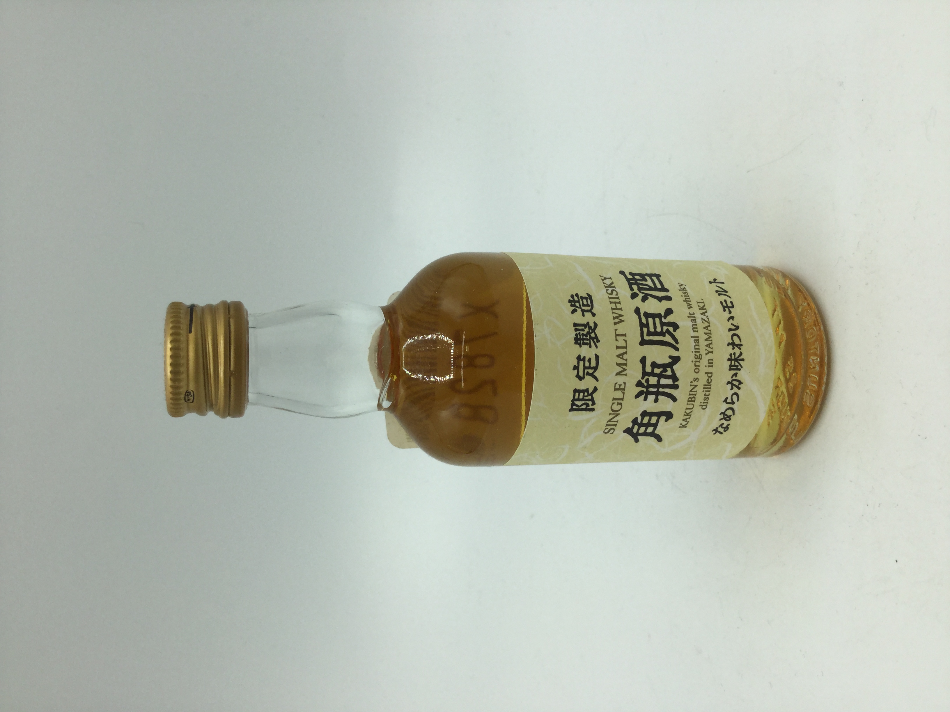 サントリー限定醸造 角瓶原酒50ml　　　　　　　　　　　　　　SUNTORY KAKUBIN 50ml