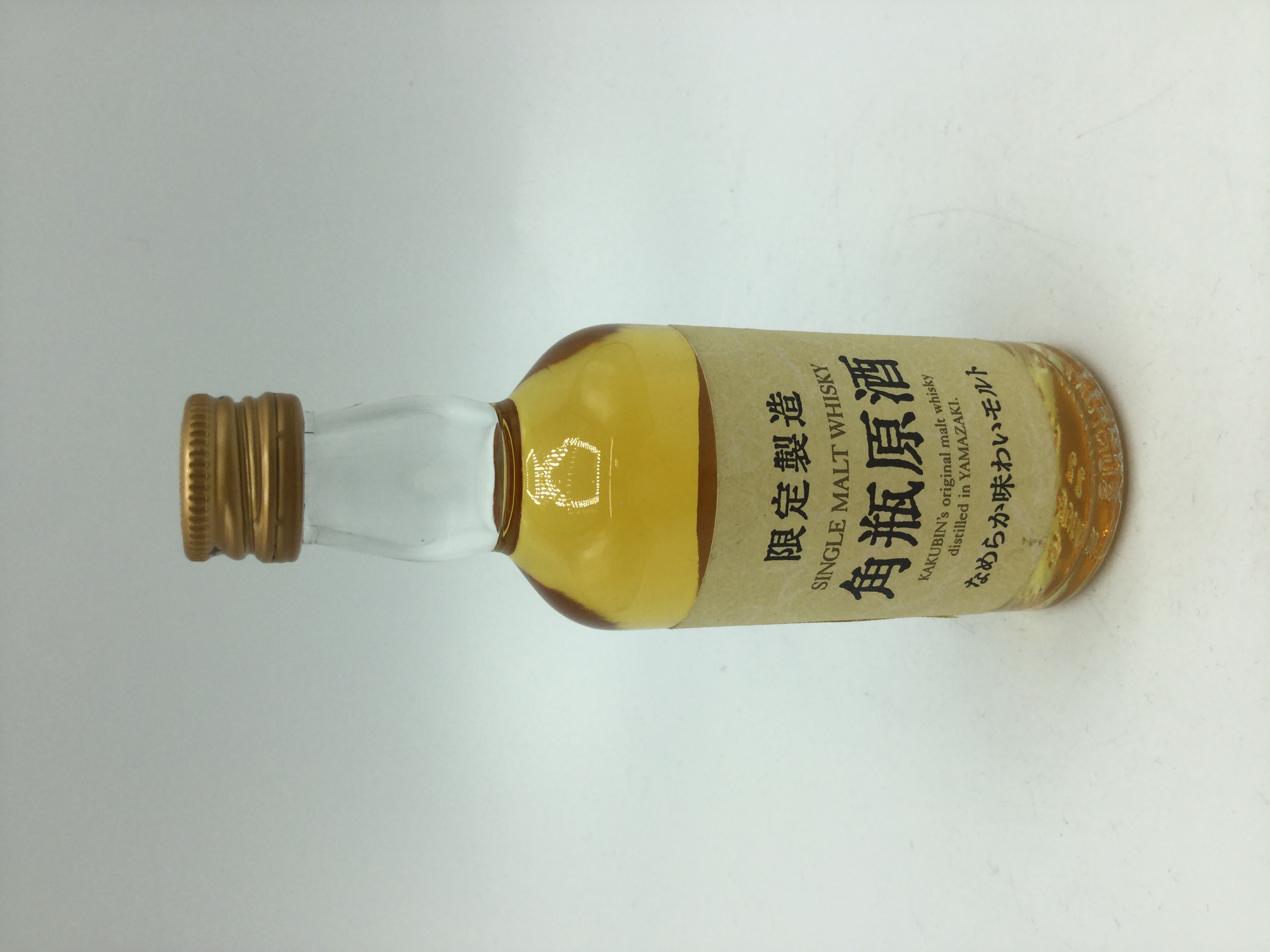 サントリー限定醸造 角瓶原酒 50ml　　　　　　　　　　　　　　SUNTORY KAKUBIN 50ml