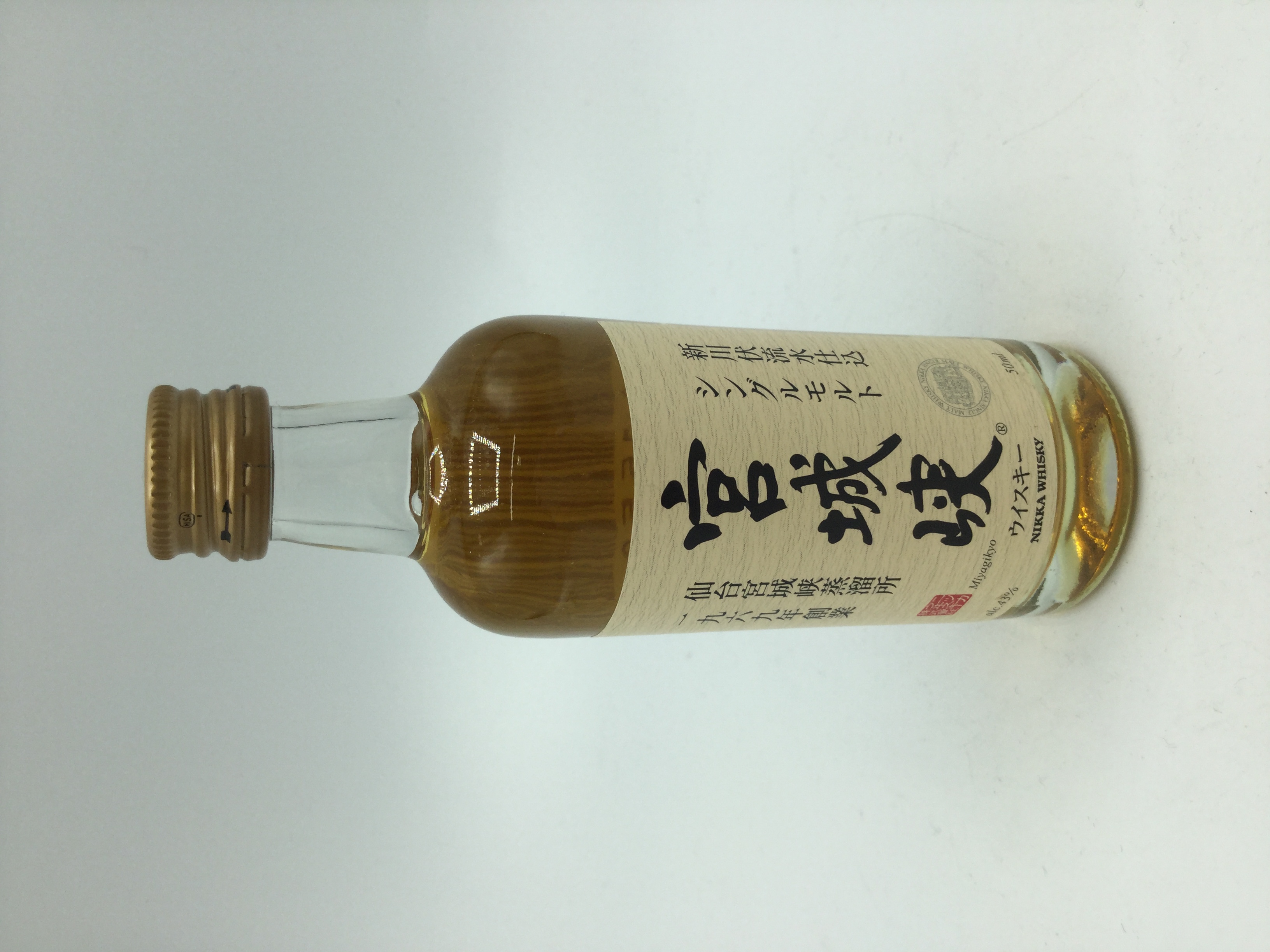 ニッカ シングルモルト 宮城峡 50ml　　　　　　　　　　　　　NIKKA single malt miyagikyo 50ml