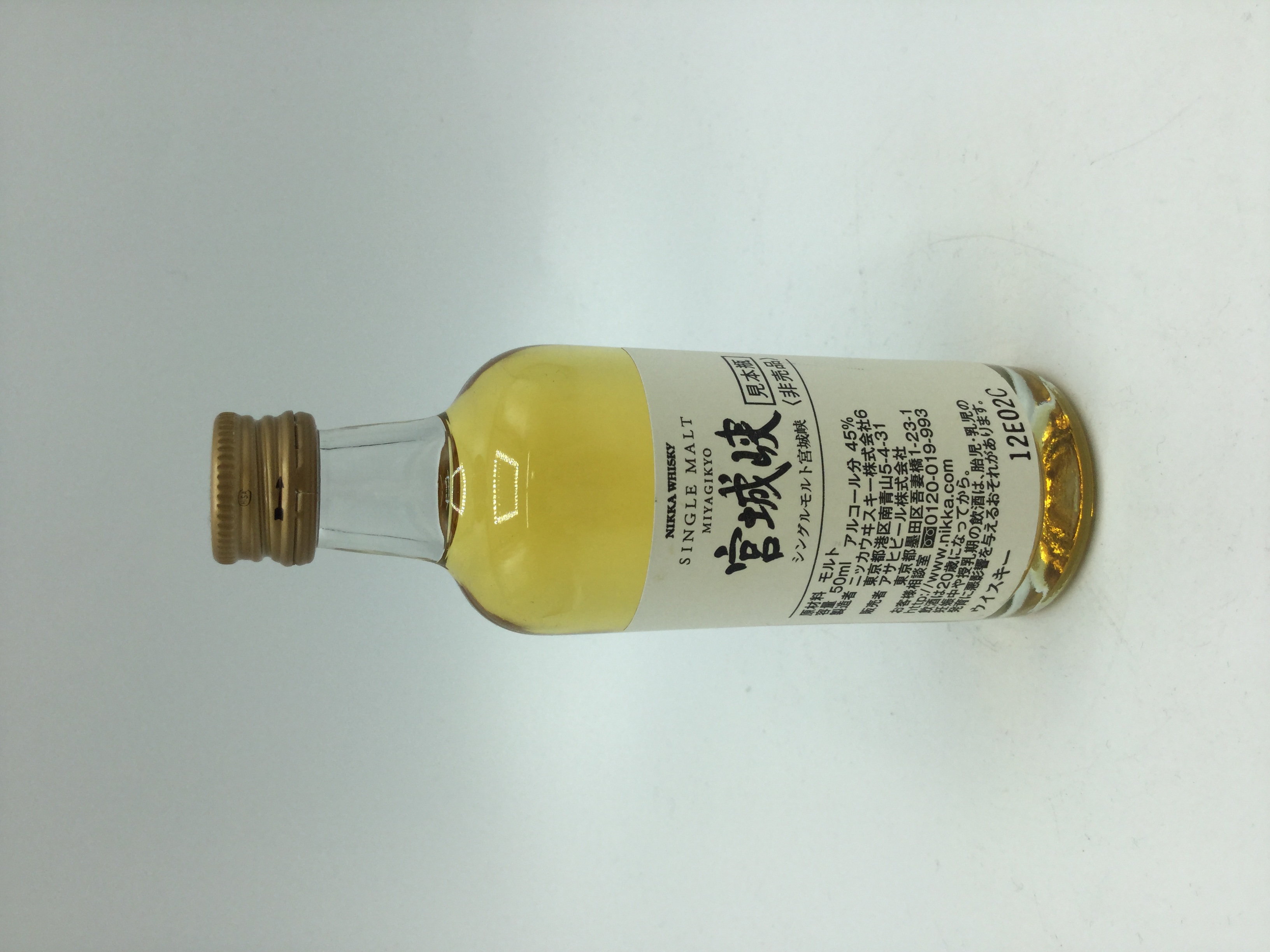 ニッカ シングルモルト 宮城峡 50ml　　　　　　　　　　　　　NIKKA single malt miyagikyo 50ml