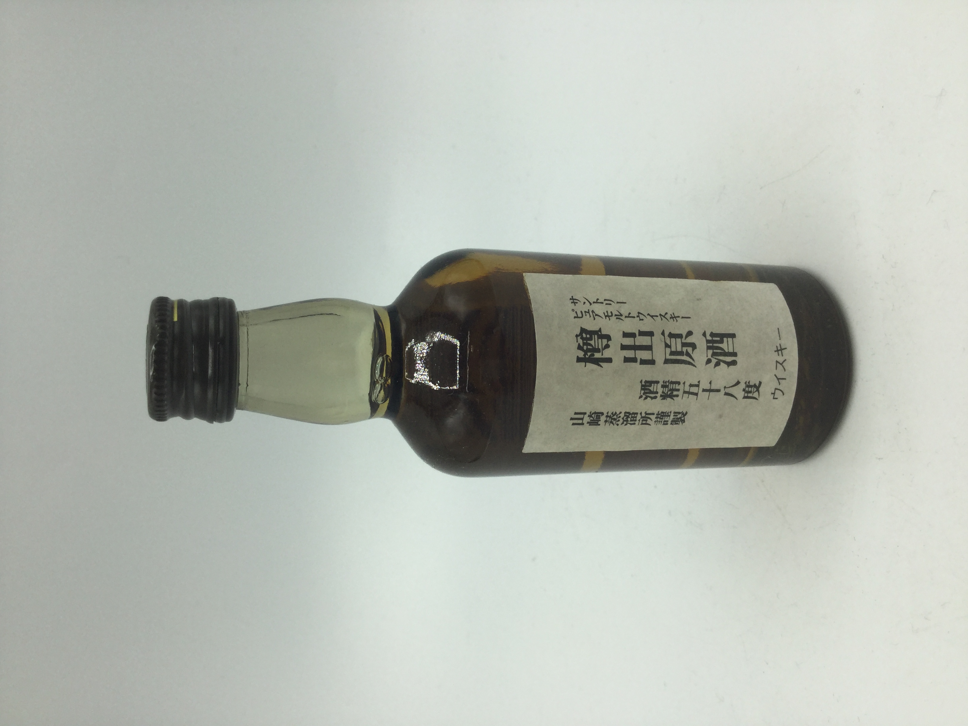 山崎蒸溜所 樽出原酒 酒精五十八度 50ml　　　　　　　　YAMASAKI DISTILLERY　58％Vol. 50ml