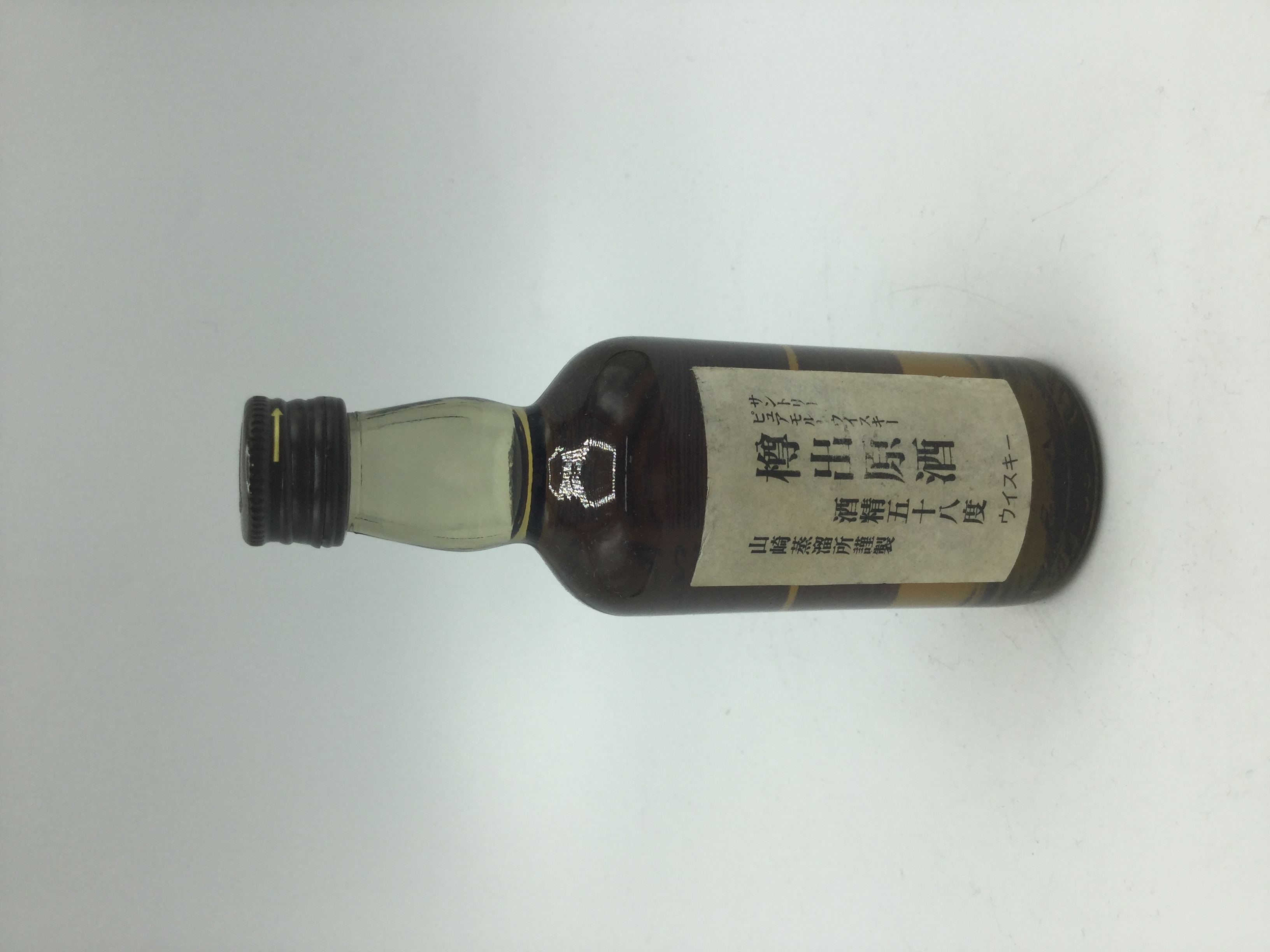 山崎蒸溜所 樽出原酒 酒精五十八度 50ml　　　　　　　　　YAMASAKI DISTILLERY　58％Vol. 50ml