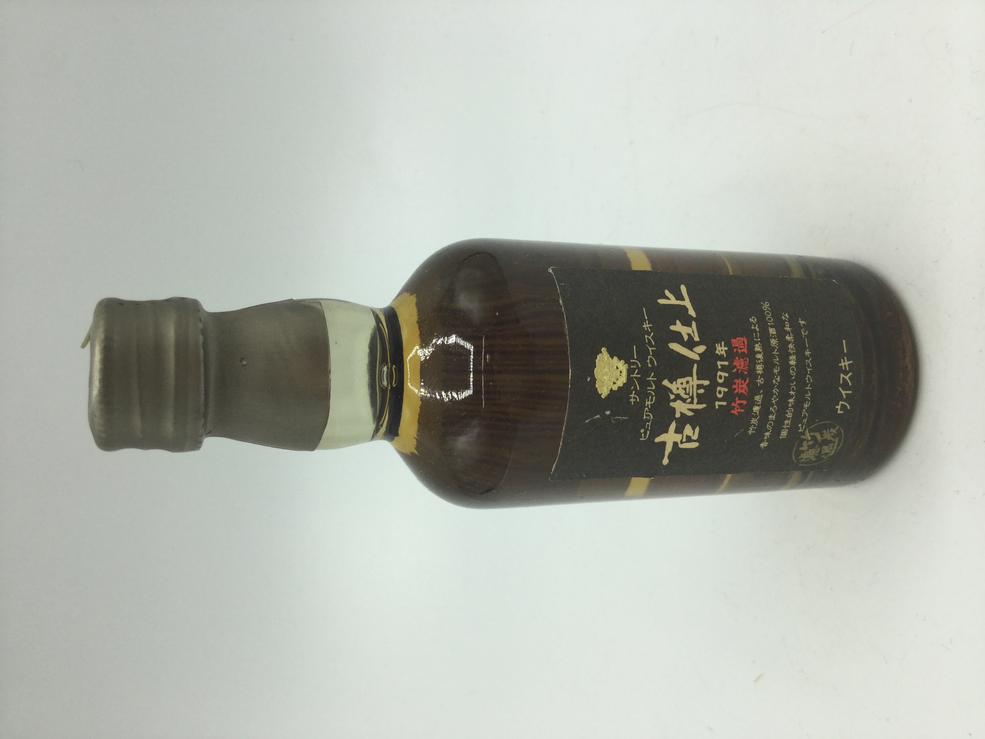 サントリー　ピュアモルト　　　　　　　　　古樽仕上 1991 竹炭濾過 50ml　　　　　　　　　　SUNTORY PURE MALT 1991 50ml