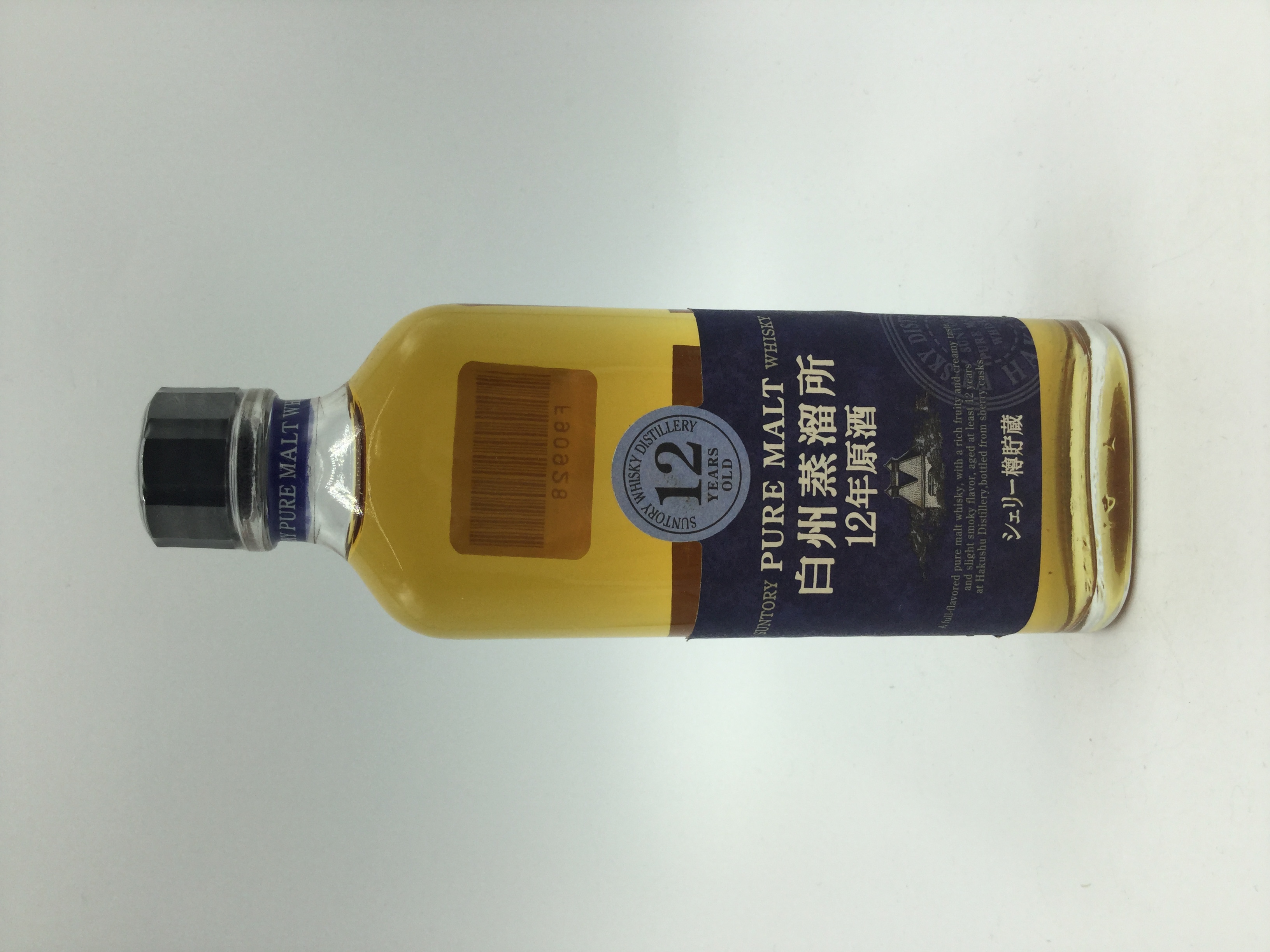 白州蒸留所 12年原酒 150ml　　　　　　　　シェリー樽貯蔵　　　　　　　　　　　　　HAKUSYU DISTILLERY　　　　　　　　12 years old sherry cask 150ml